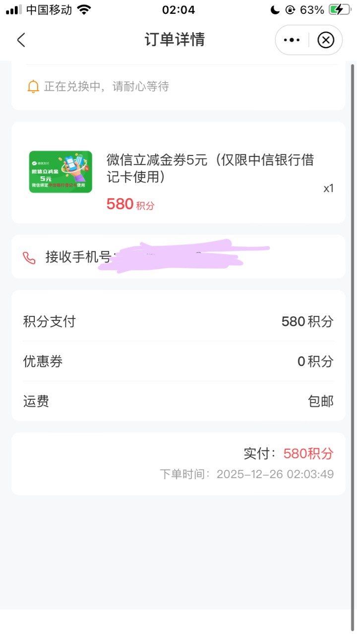 等了5年终于开出中信三类户


79 / 作者:小熊科技 / 
