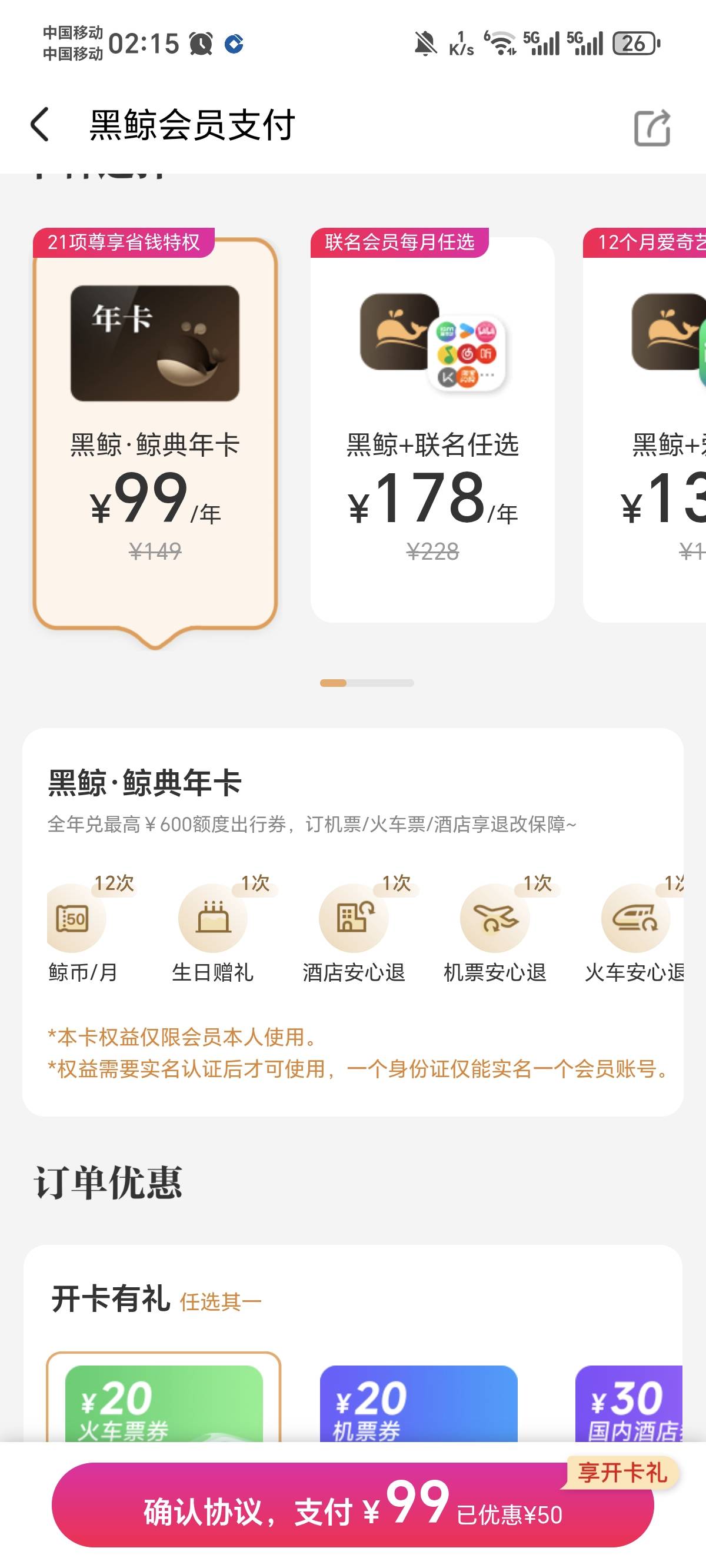 生日号。有人要么50

89 / 作者:深圳张芸熙 / 