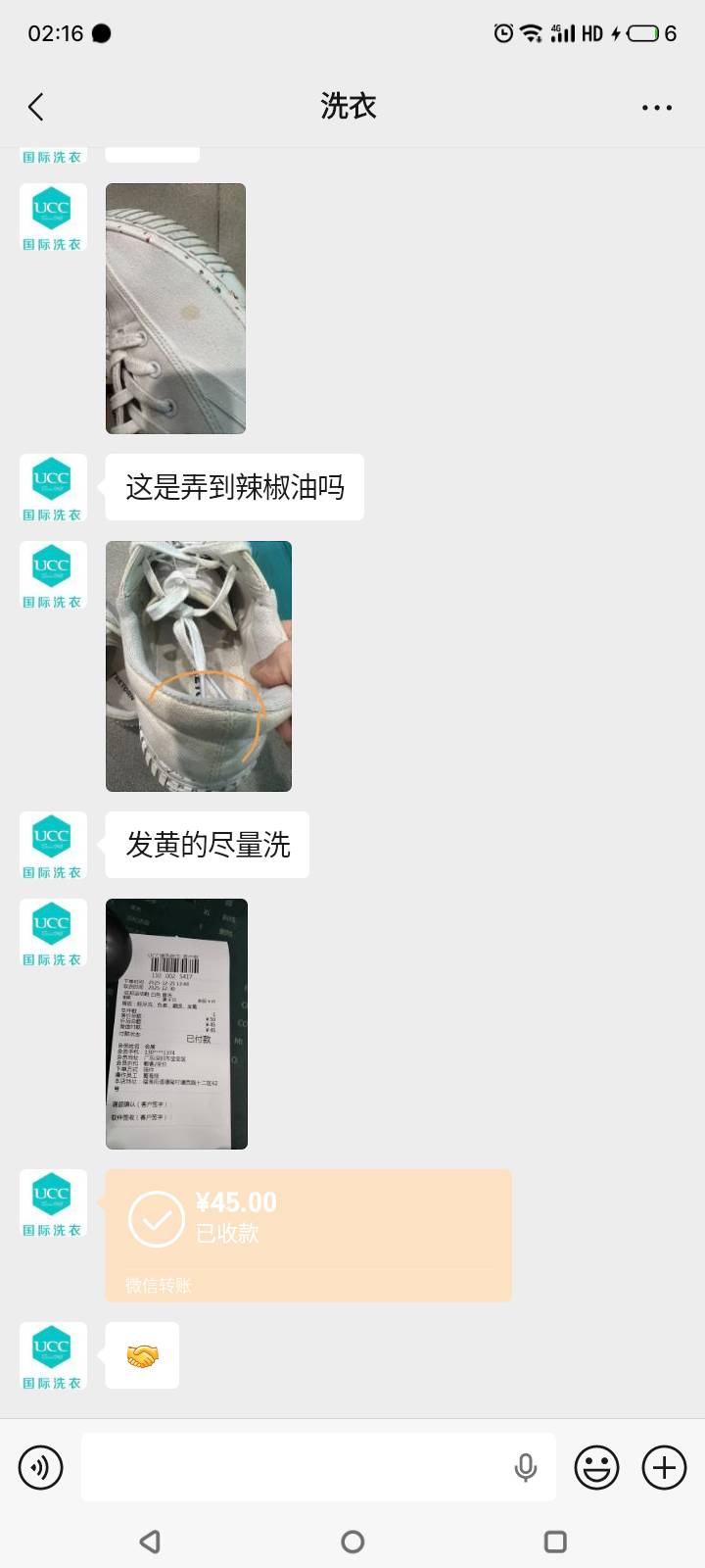 鞋子脏了，洗一次要45元，好心痛！！！

38 / 作者:门西克 / 