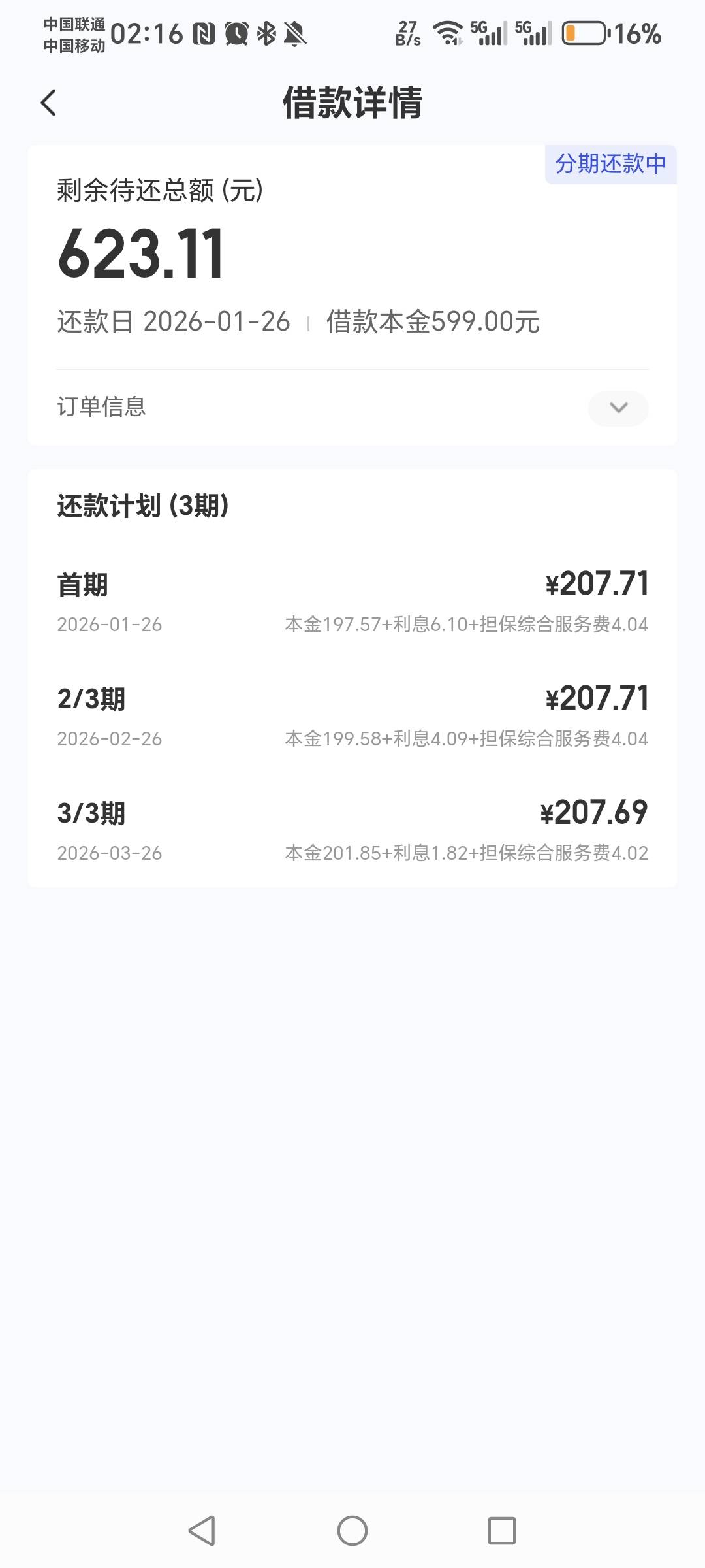 大羊毛！今年最大的羊毛，冲废他，像捡钱一样，先花了再说，老哥们：不要怂



21 / 作者:轻舞飞扬2030 / 