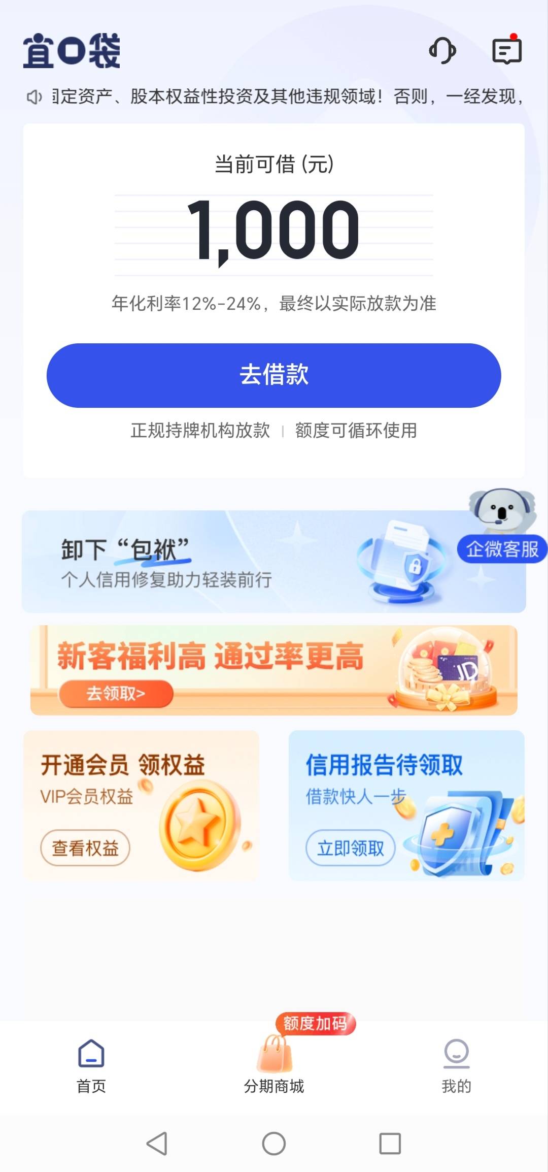 大羊毛！今年最大的羊毛，冲废他，像捡钱一样，先花了再说，老哥们：不要怂



15 / 作者:轻舞飞扬2030 / 