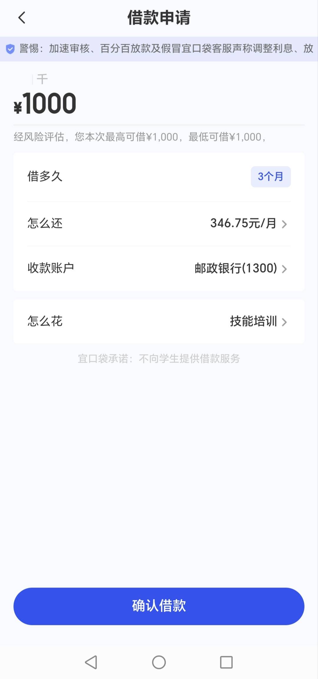 大羊毛！今年最大的羊毛，冲废他，像捡钱一样，先花了再说，老哥们：不要怂



23 / 作者:轻舞飞扬2030 / 