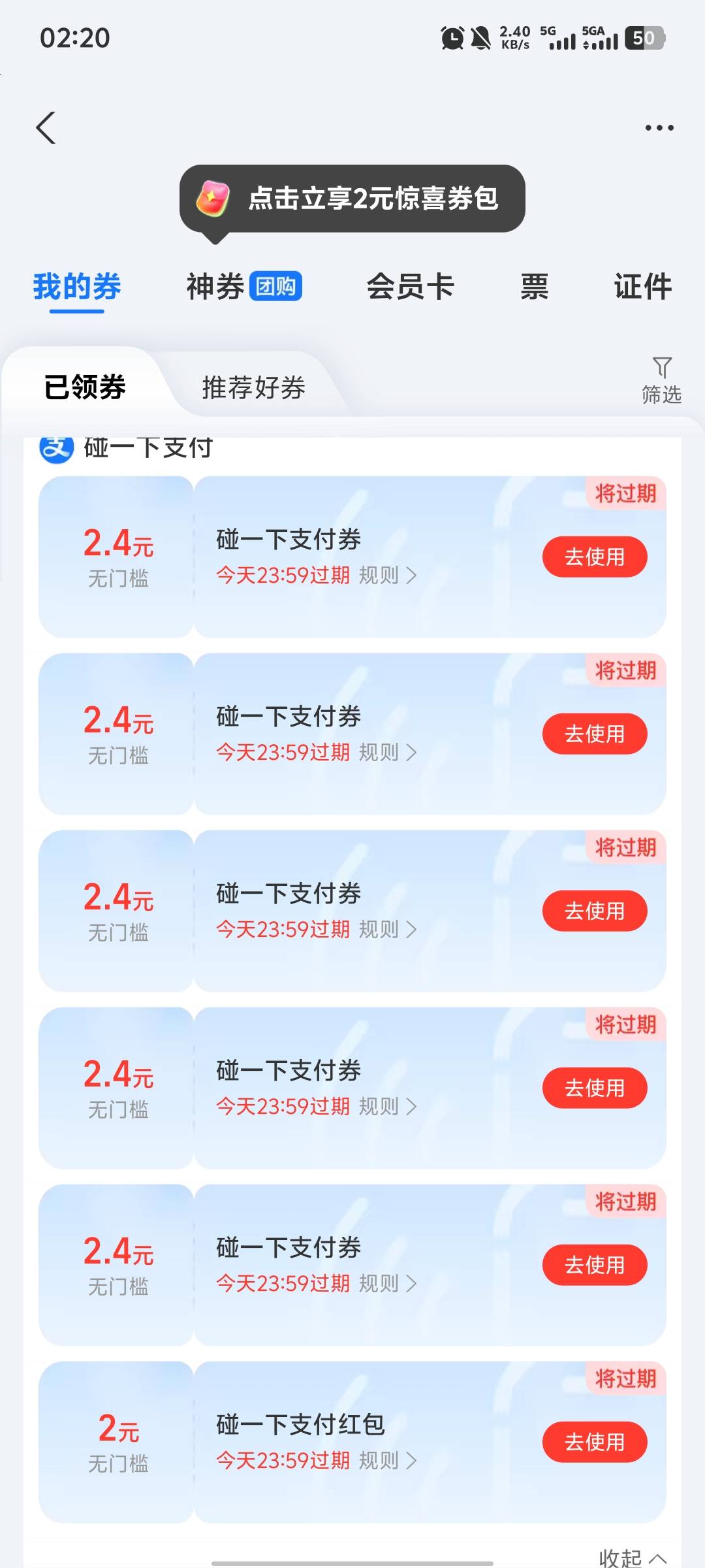 要怎么用啊？只有一天时间 还不能叠加

4 / 作者:呆daiu / 