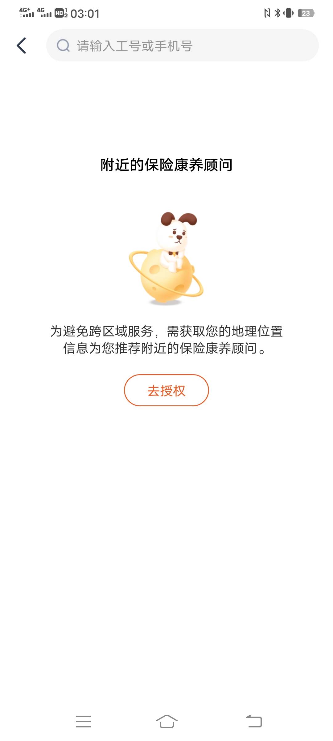 可惜了3个号才中一个  18+9+28

24 / 作者:。。。uu / 