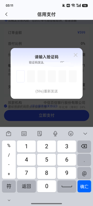 宜口袋这里不来码，有没有一样的老哥，啥情况哦

36 / 作者:执法封府卿 / 