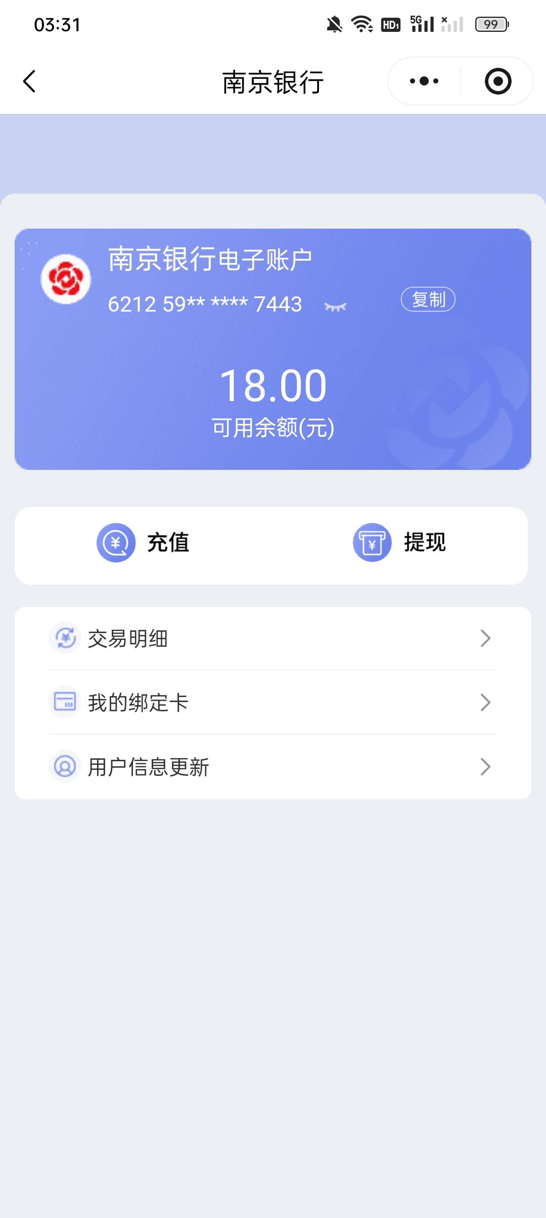 灵工昨晚开南京失败，以为开不了，现在可以了

16 / 作者:蓝色忧郁1 / 