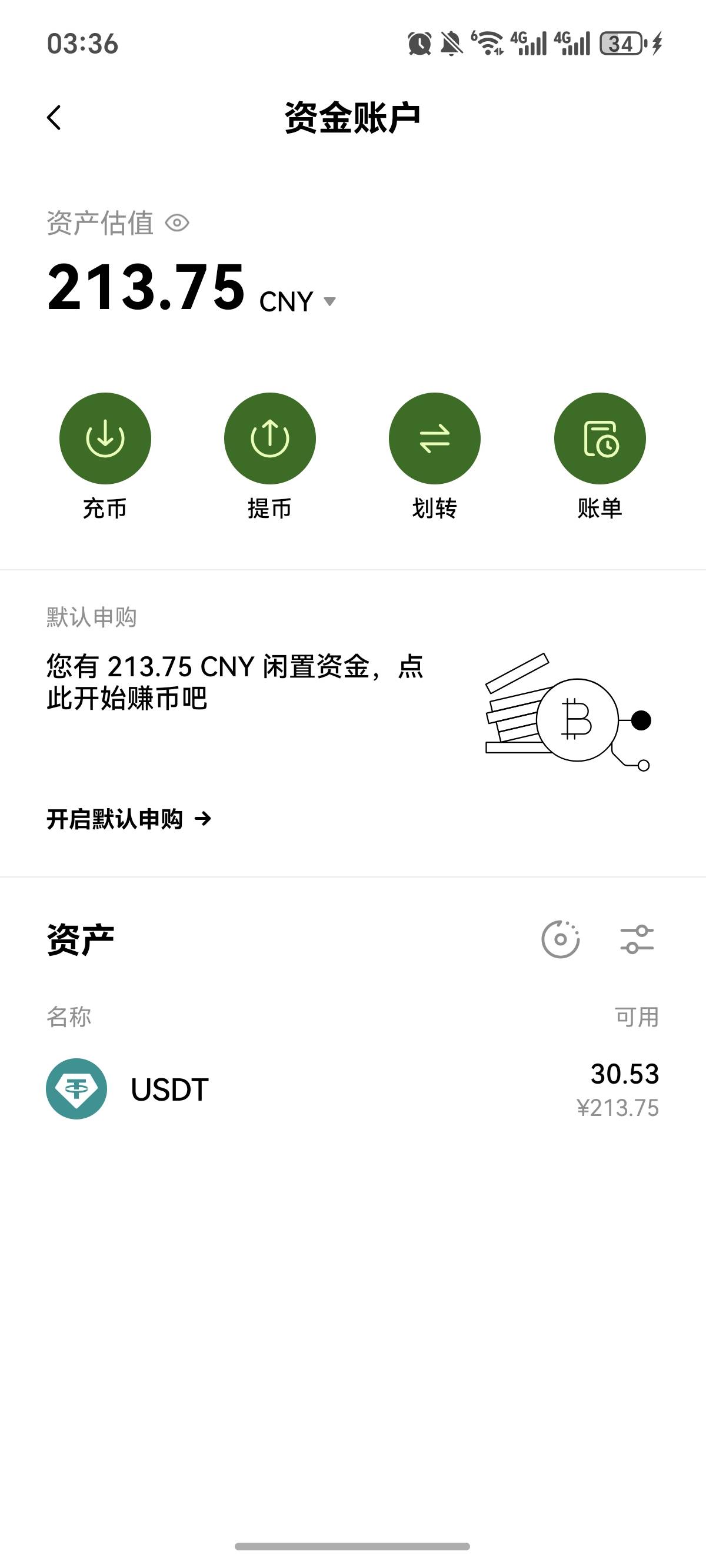 欧易邀请奖励到了 整整锁14天 擦


44 / 作者:逞强- / 