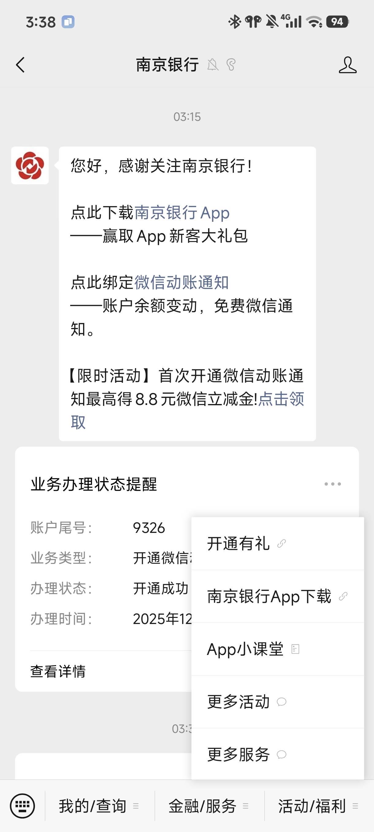 灵工昨晚开南京失败，以为开不了，现在可以了

63 / 作者:☜只薅简单毛☞ / 