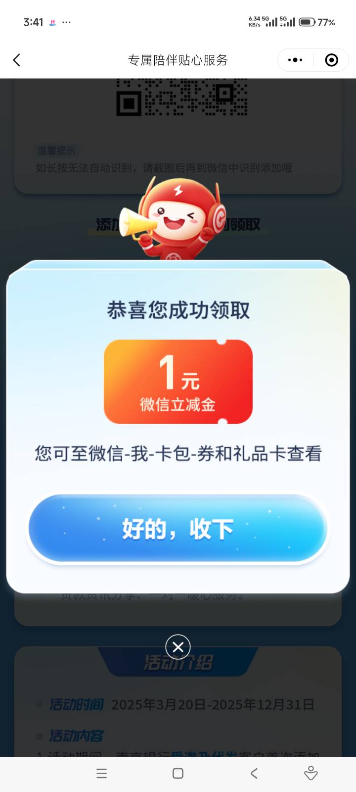 南京银行新开加戚薇抽奖

94 / 作者:击剑柿子 / 