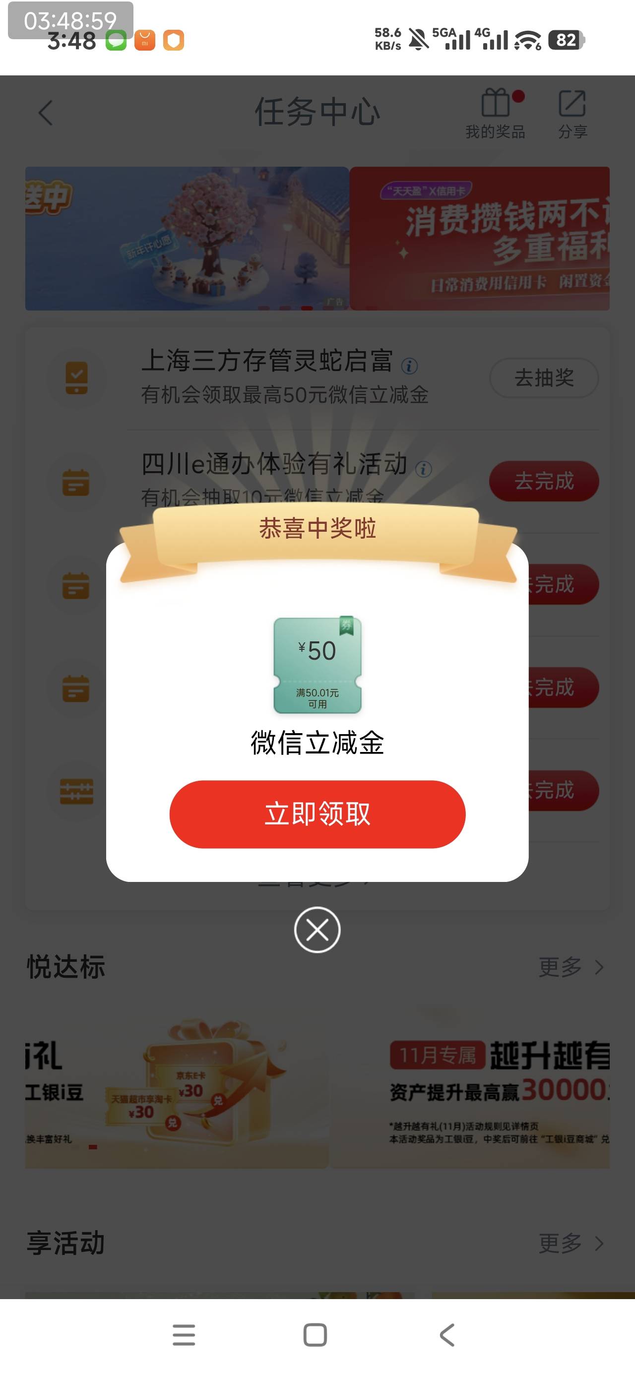 周三开的光大今天弹了

37 / 作者:汪汪队_|_ / 