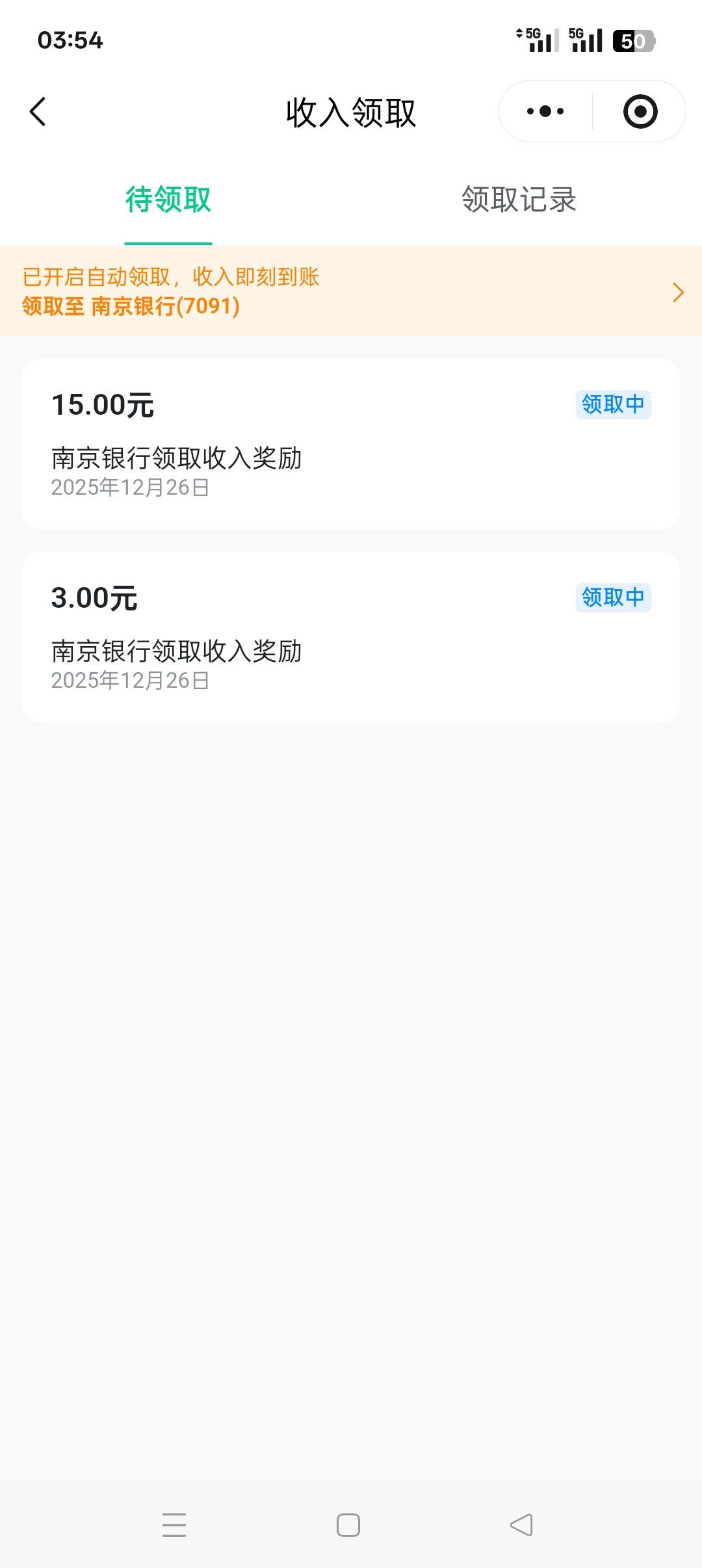 需要多久到账，一分钟搞定就等到账了

8 / 作者:佛山靓仔六 / 