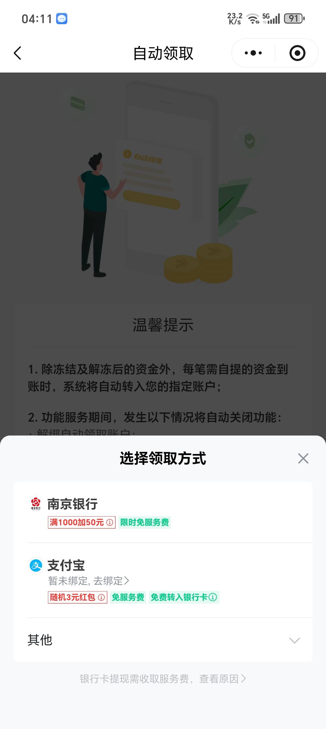 就没有跟我一样的吗


17 / 作者:潼kk / 