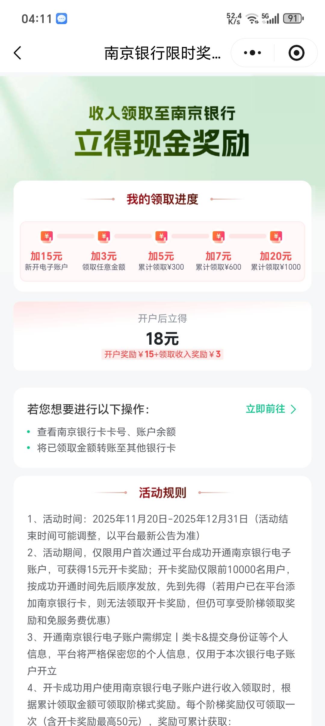 就没有跟我一样的吗


86 / 作者:潼kk / 