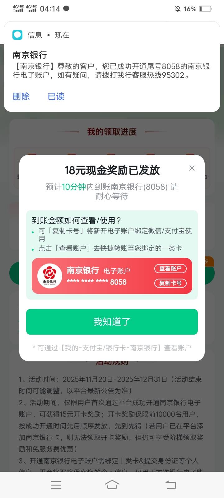 吃到了 哈哈

24 / 作者:莫得了哦哦 / 