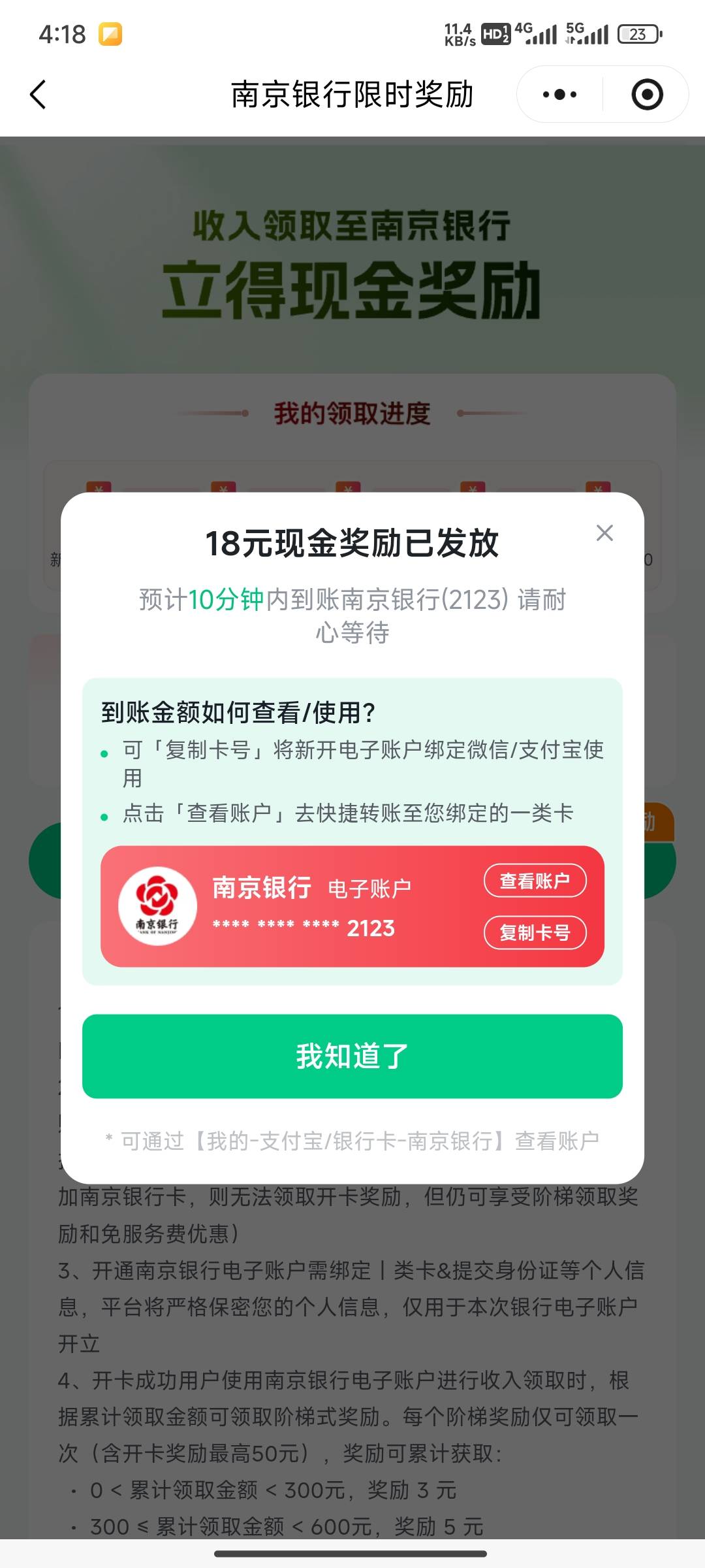 感谢老哥

75 / 作者:先天挂逼圣体 / 