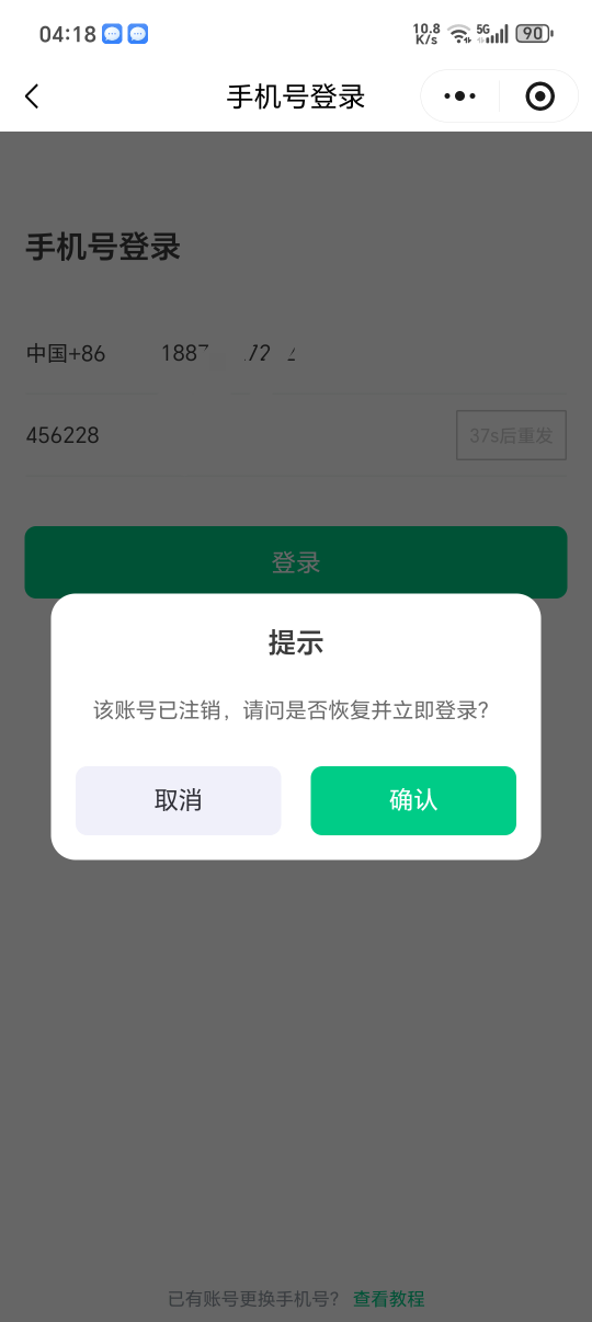 注销大F好

64 / 作者:潼kk / 