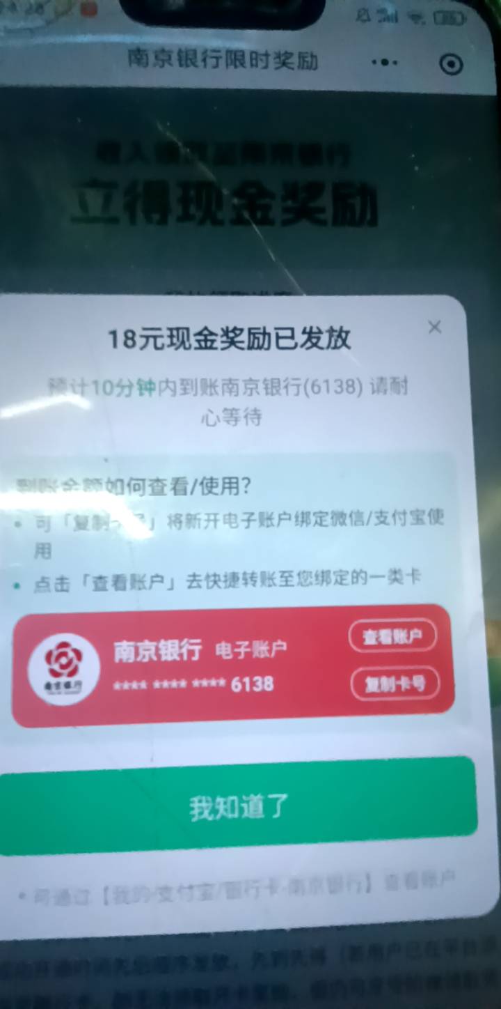 刚看老哥的确是又有入口了，昨天没入口待领取那里实名以后还是没有入口，刚才老哥说有70 / 作者:华子拍华子 / 