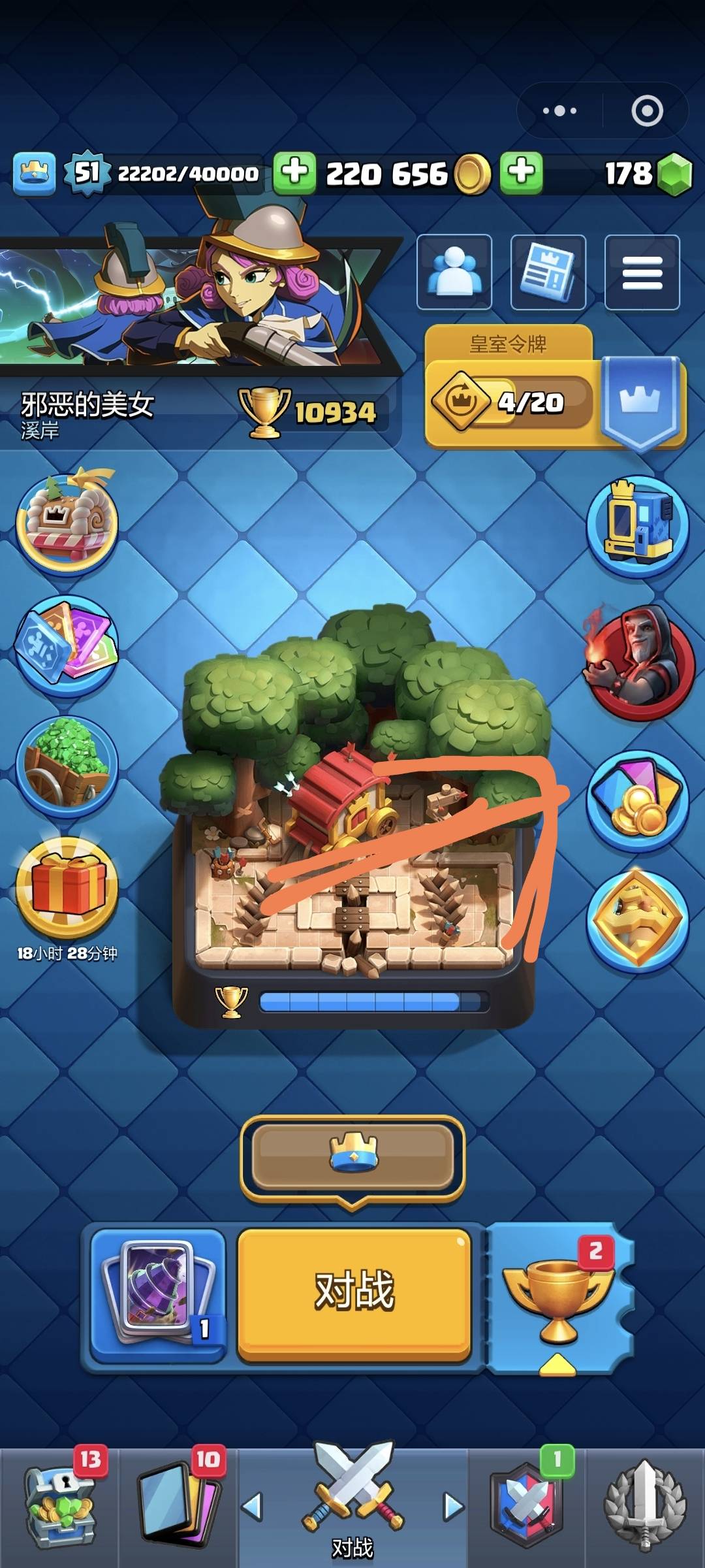 皇室.微信小程序  邀请好友体验游戏小程序抽奖活动  邀请的人也可以领取0.5毛 




32 / 作者:我是雄霸 / 