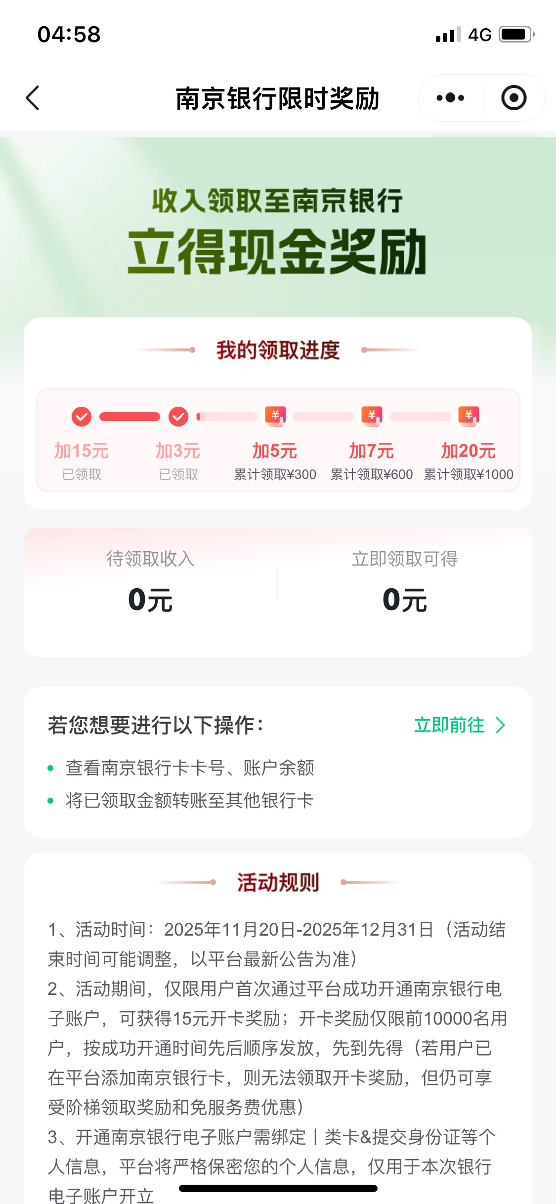 南京以前开过2类的都不行吗，搞完之后毛都没有

41 / 作者:Zzr4 / 