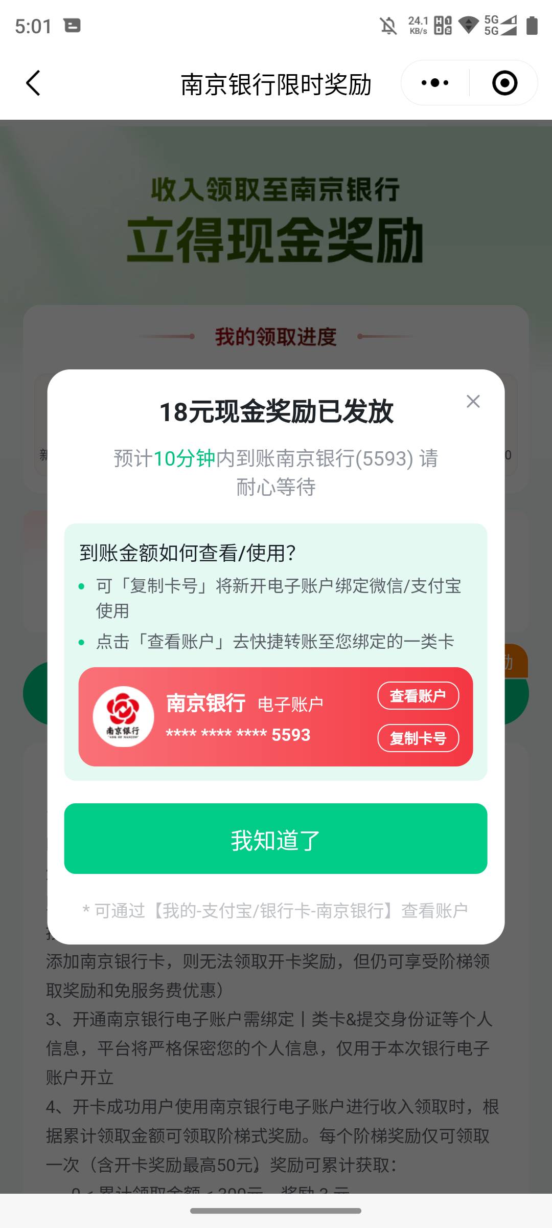 做梦马上要进入春梦环节，结果莫名其妙一个人拦住了我说他要去看老哥打狗，然后就醒了52 / 作者:L地 / 
