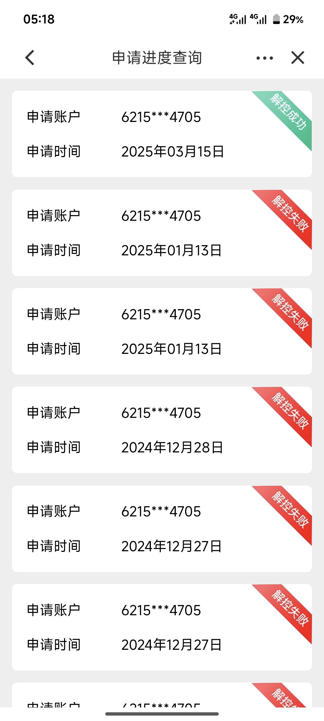 怎么过一段时间就问我，我都懒得回复


6 / 作者:季伯长 / 