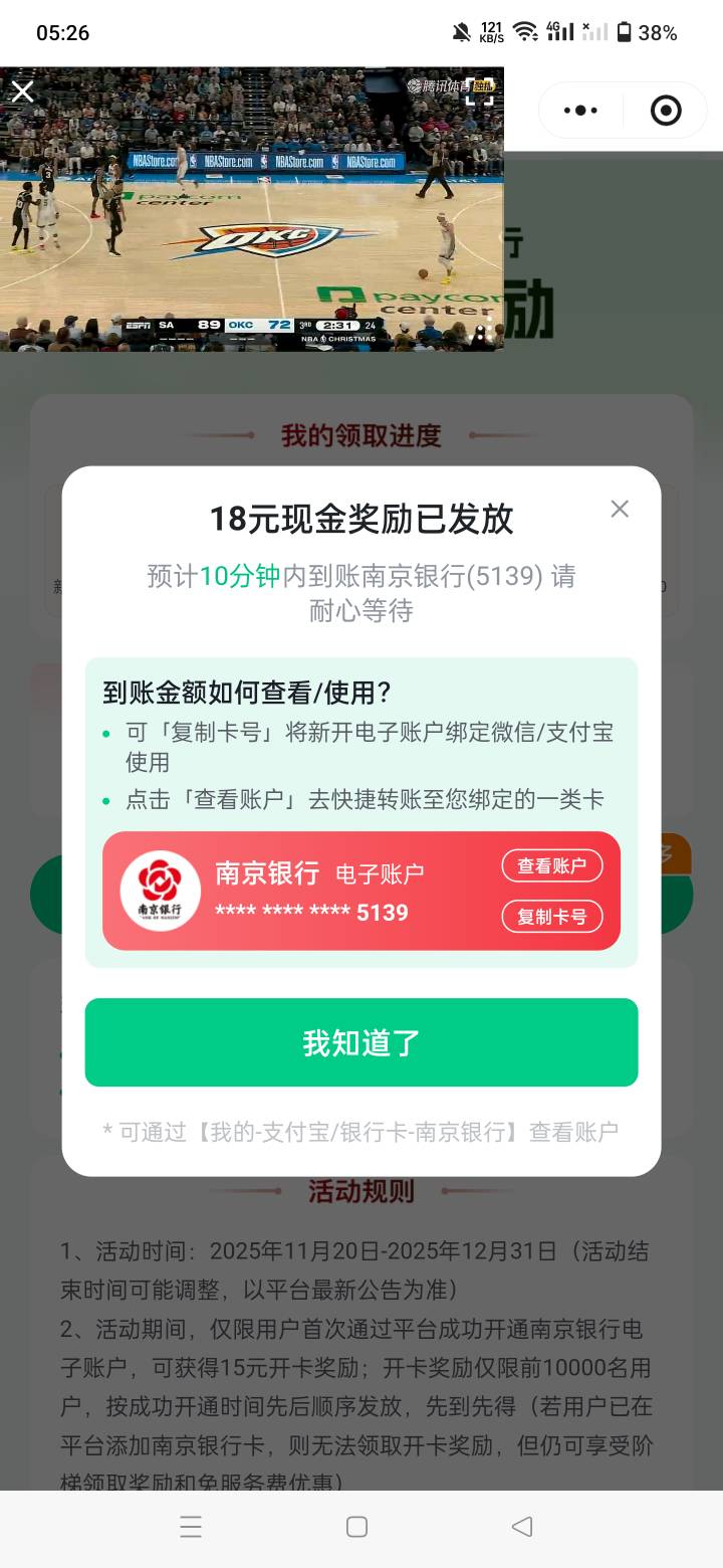 南京以前开过2类的都不行吗，搞完之后毛都没有

78 / 作者:Ccc十一 / 