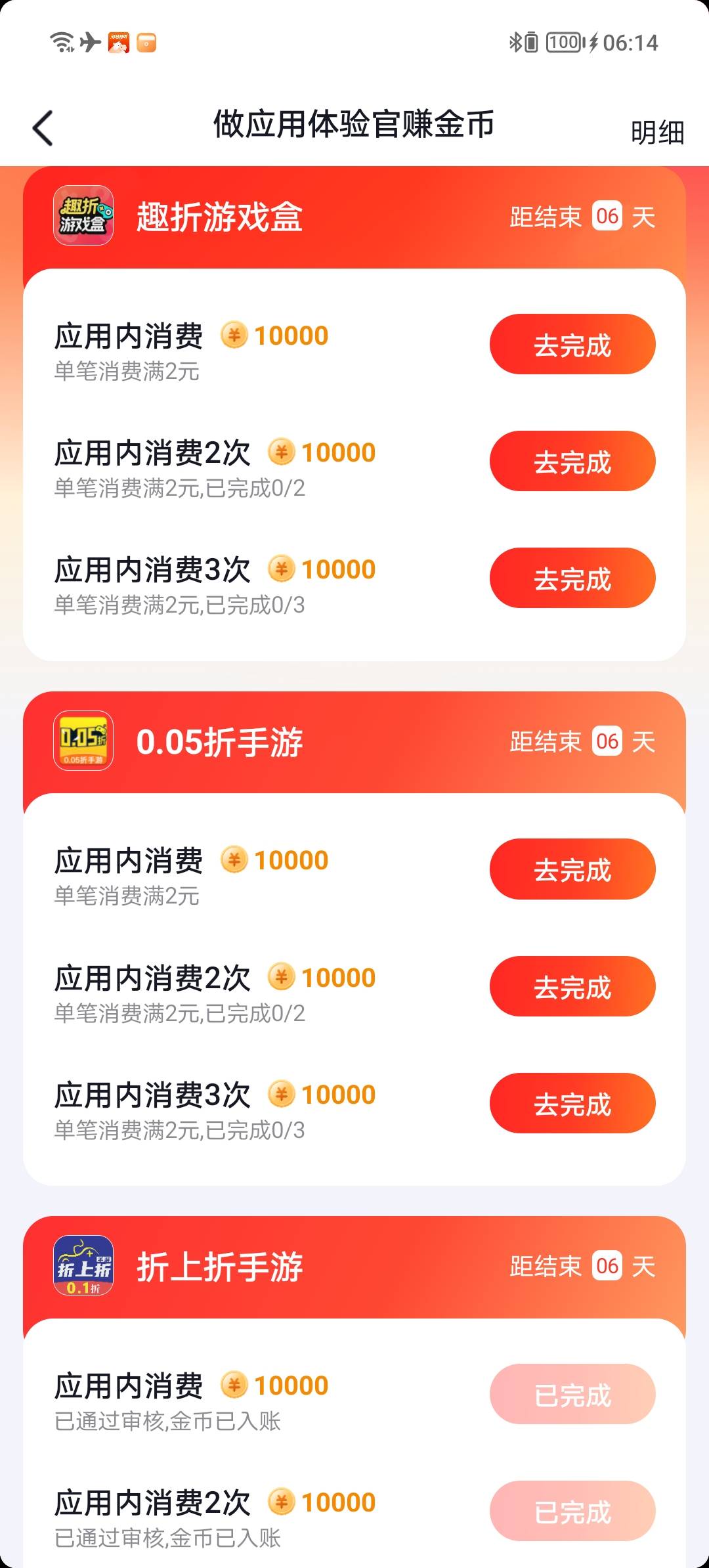 DY刷到这个无限申请。。。游戏里充几分就行了

24 / 作者:人未亡 / 