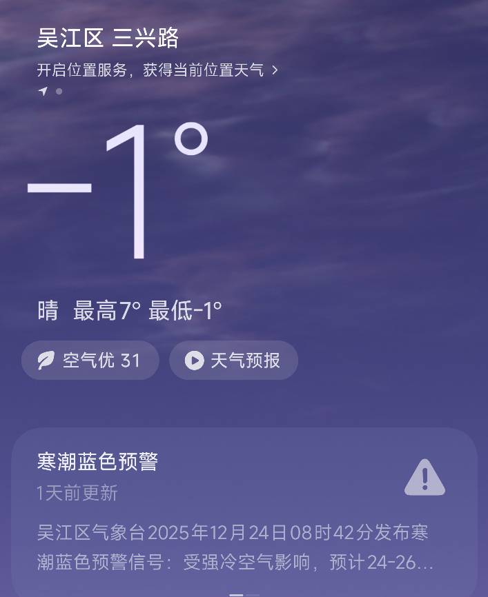 好冷啊睡觉睡觉了

84 / 作者:神抢单 / 