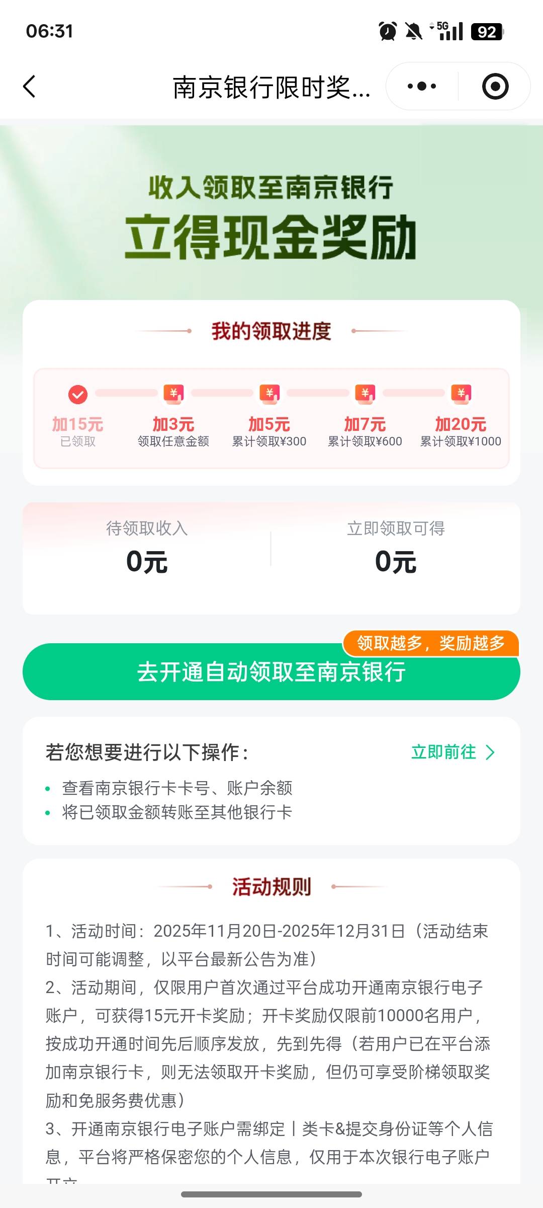 零工什么鬼，怎么重做？

47 / 作者:尛•牛•氓 / 