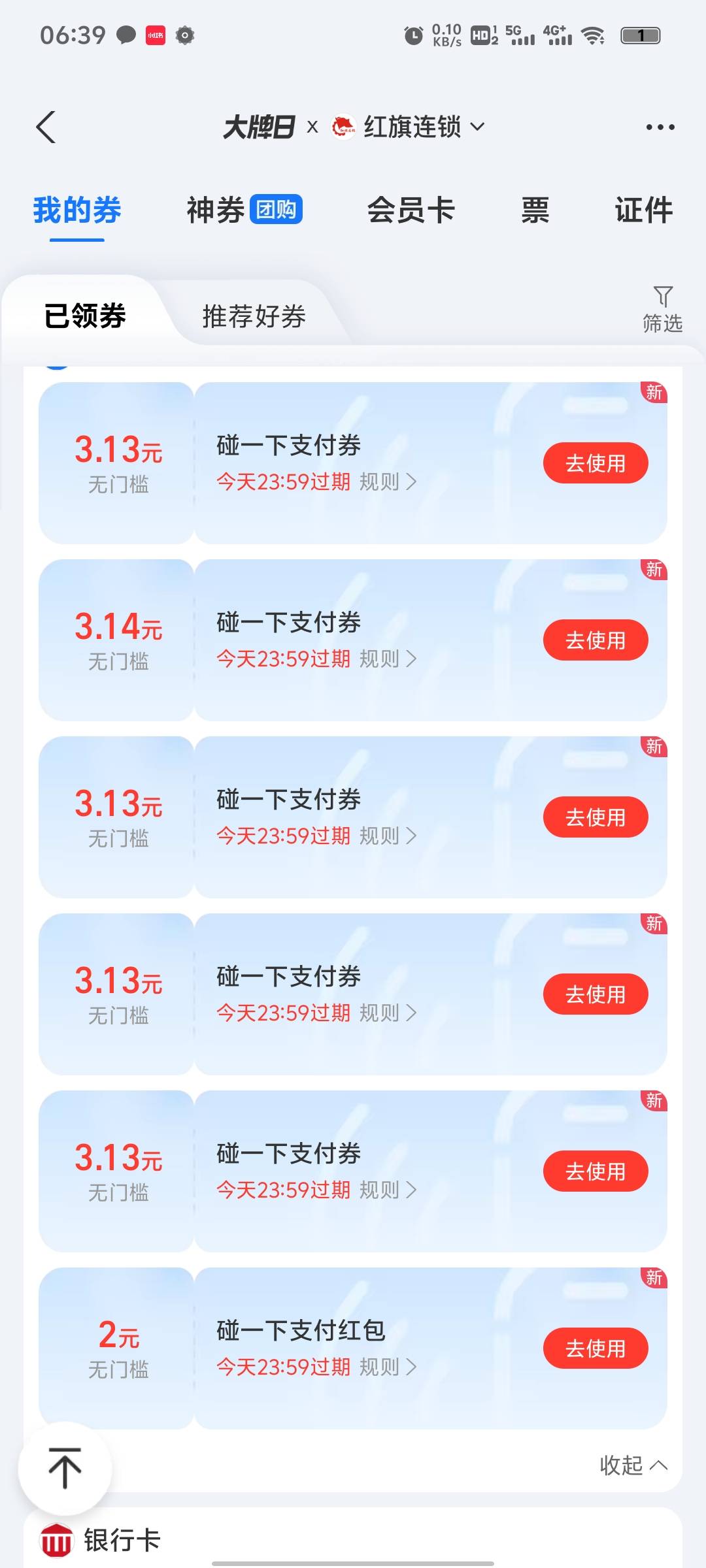 太多了，这买啥t

53 / 作者:画画得贝贝 / 