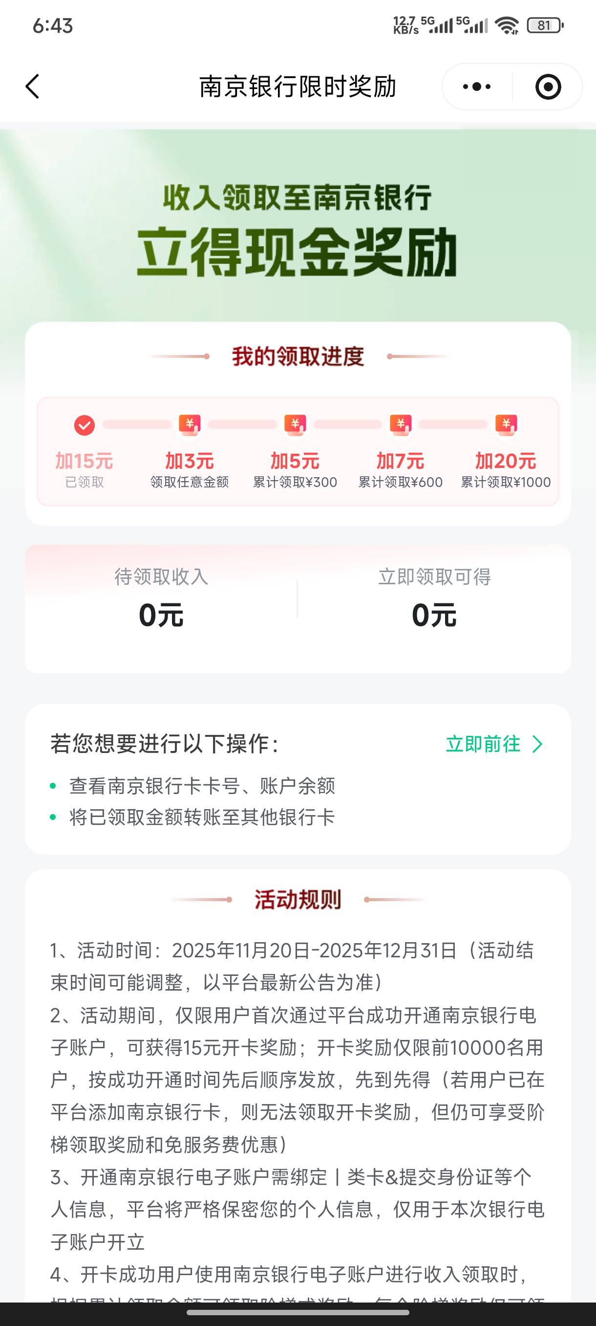 灵工昨天整的。无解了吗？？

93 / 作者:半丷半 / 