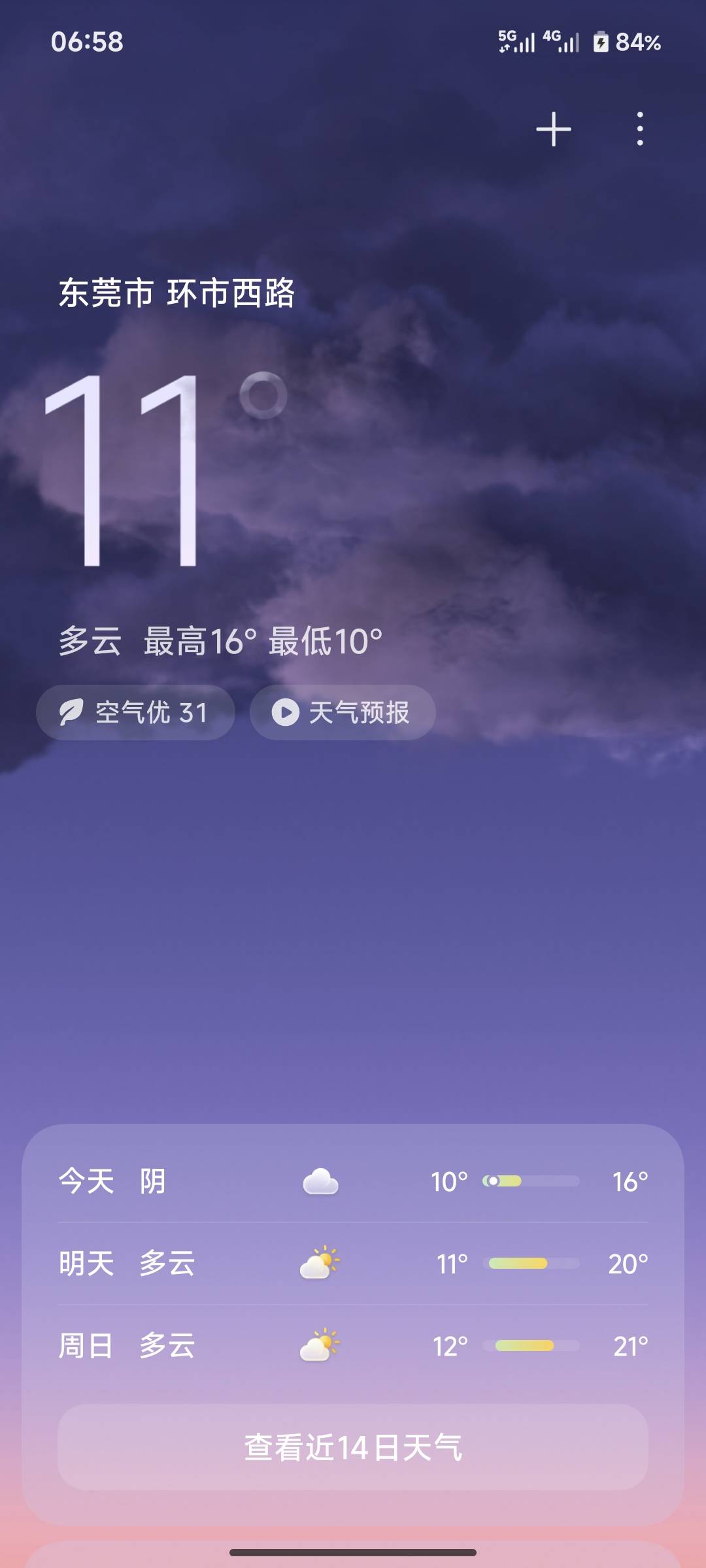 好冷._

96 / 作者:季伯长 / 