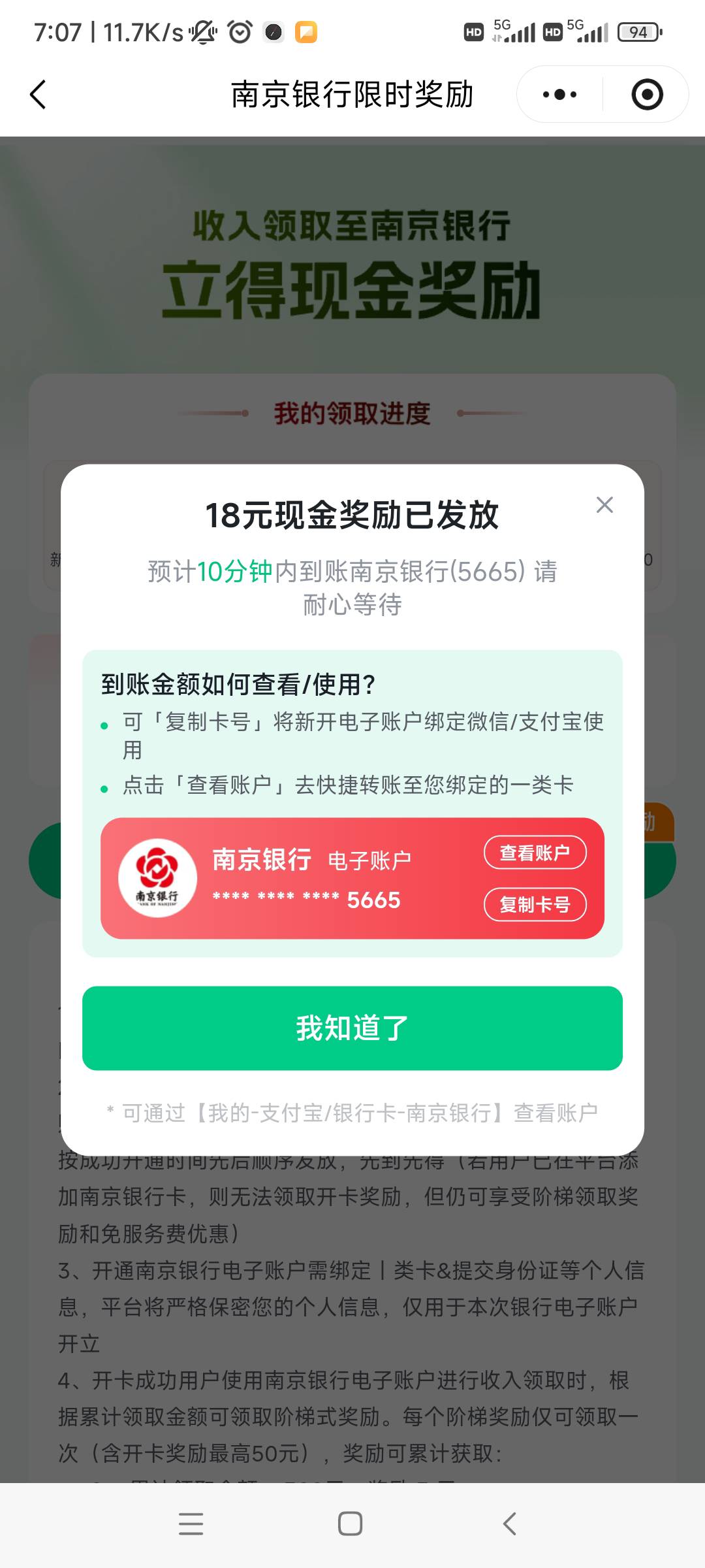 前天卡身份证，昨天白屏，今天设备异常，总算吃上了


20 / 作者:他心 / 