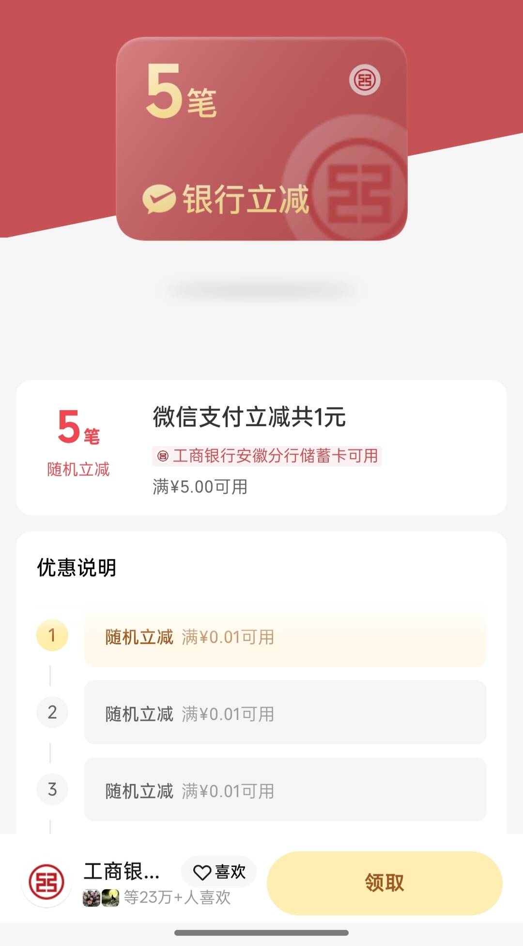 安徽大妈最优秀



5 / 作者:尛•牛•氓 / 