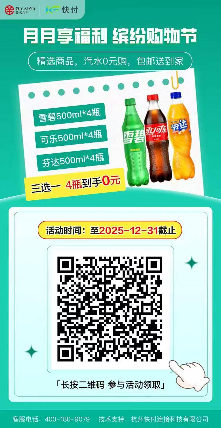 月末了，还没领的快去。我月初就用掉了！



68 / 作者:帮我想个昵称吧 / 