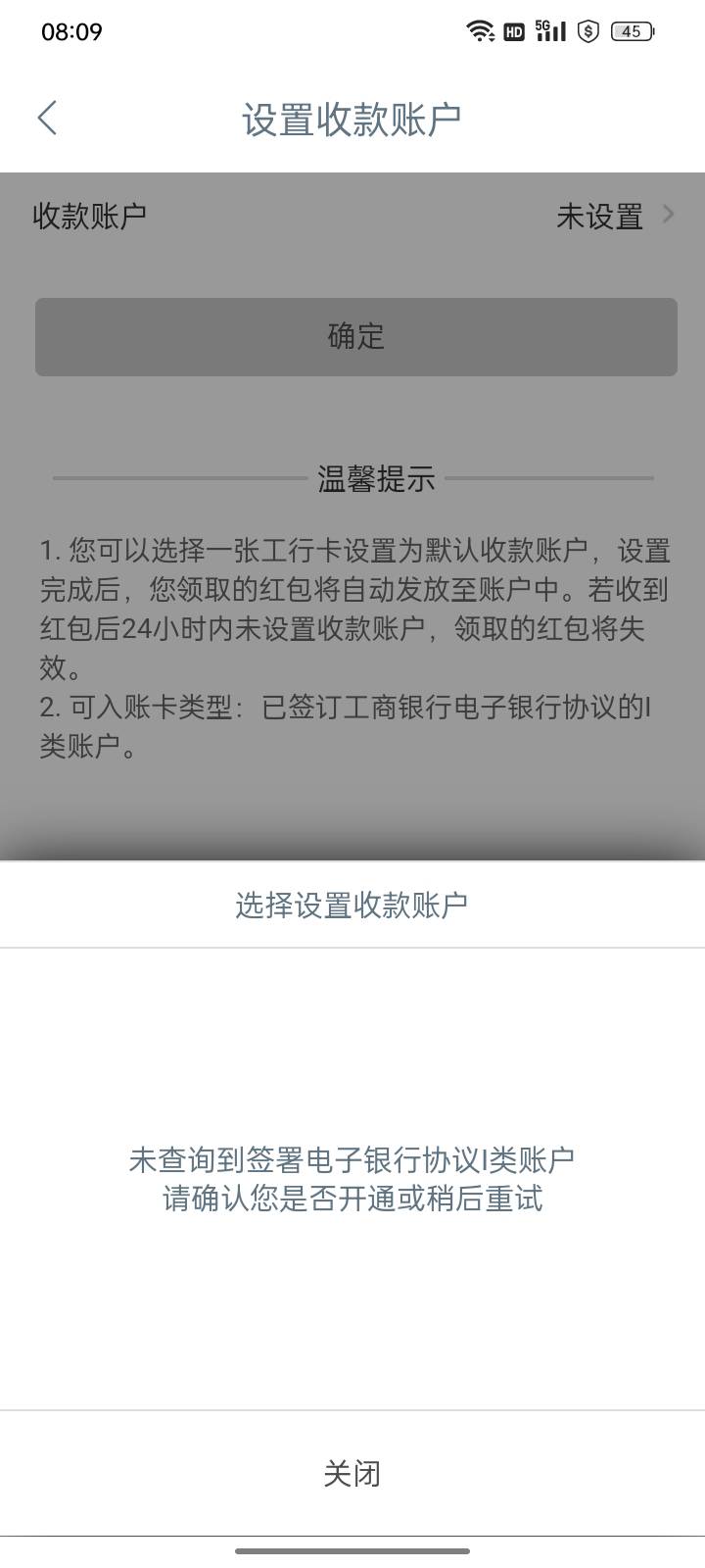 这个协议如何签约？我两张1类卡，都没显示出来


37 / 作者:帮我想个昵称吧 / 