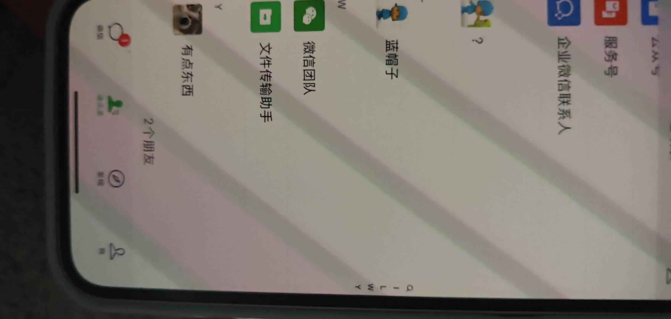 我真无语了，微信就加一个我大号给我限制了腾讯真sb啊


28 / 作者:卡农人人牛逼 / 