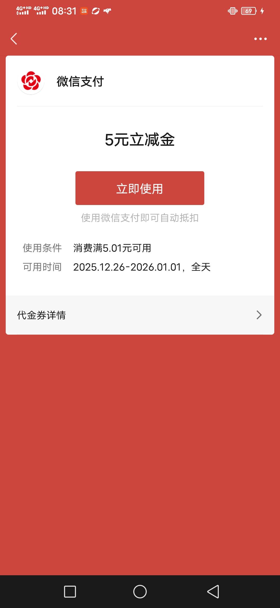 灵工打卡南京银行确实丝滑，开户加奖励到账全程不到10分钟


18 / 作者:啦啦啦啦588 / 