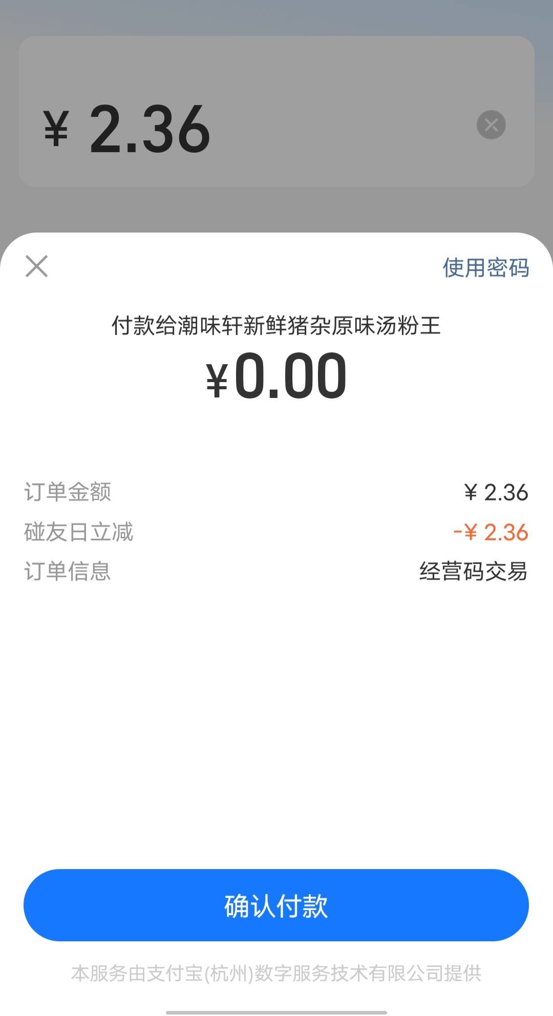 说你们自己申请几个码不行吗？非得去小卖部丢人现眼


62 / 作者:卡农老妖就是我 / 