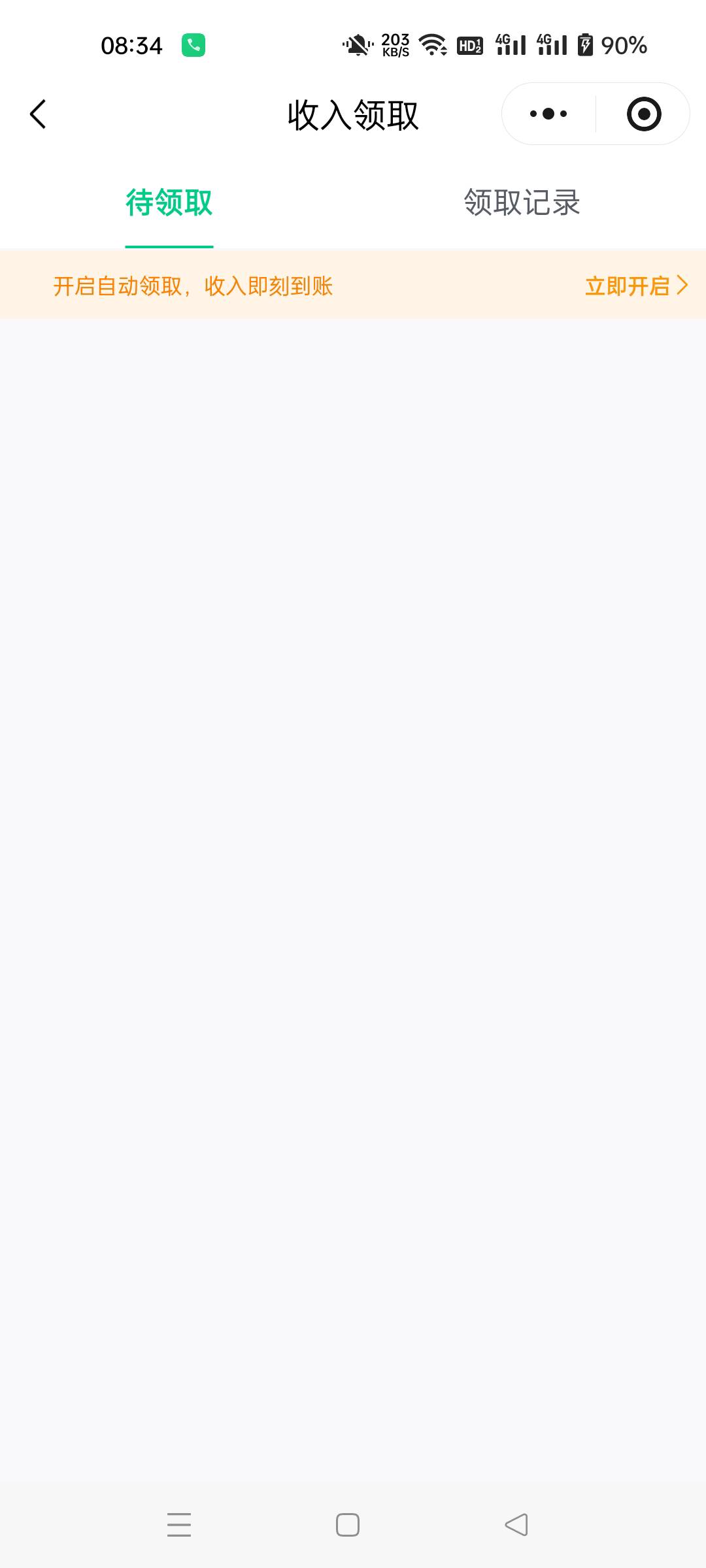 南京没入口



47 / 作者:生蚝熟了 / 