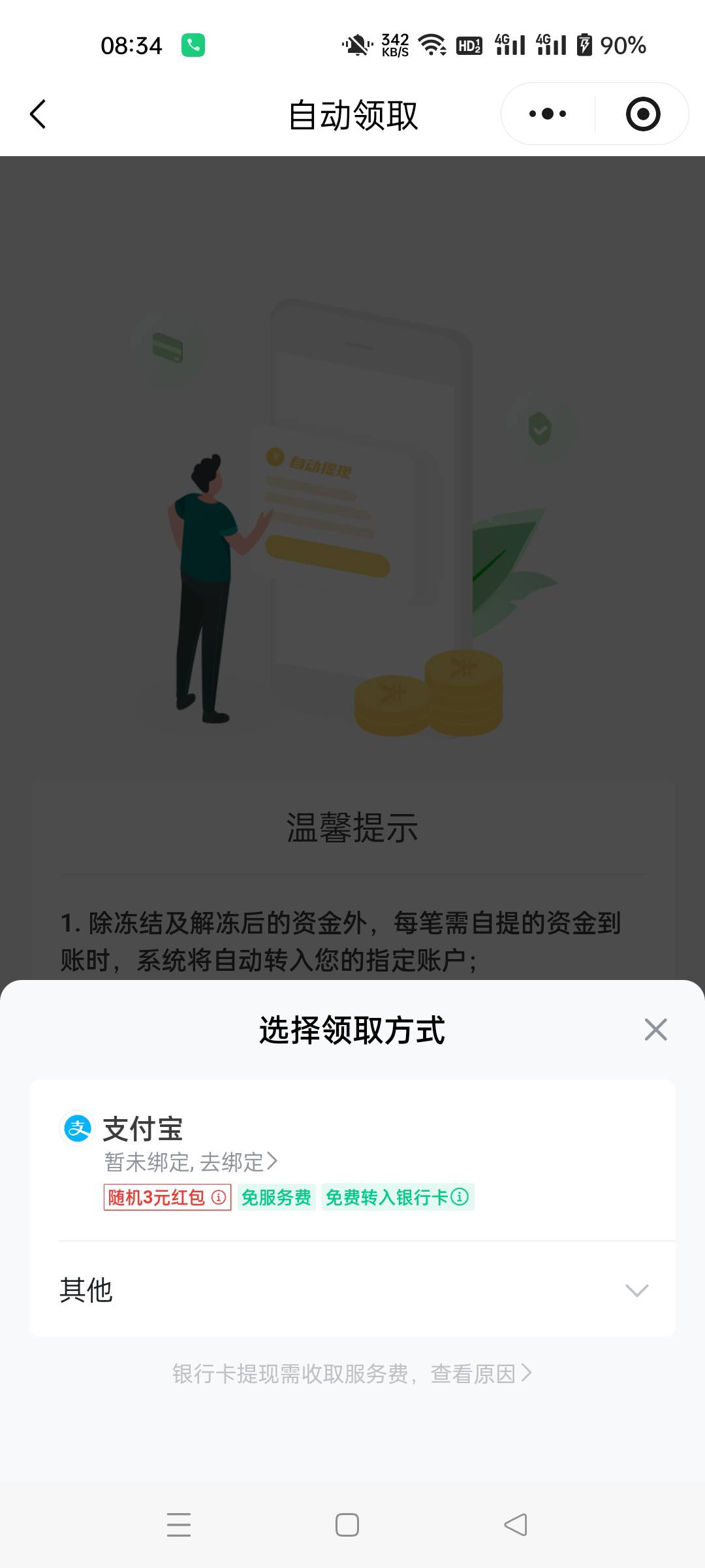 南京没入口



63 / 作者:生蚝熟了 / 