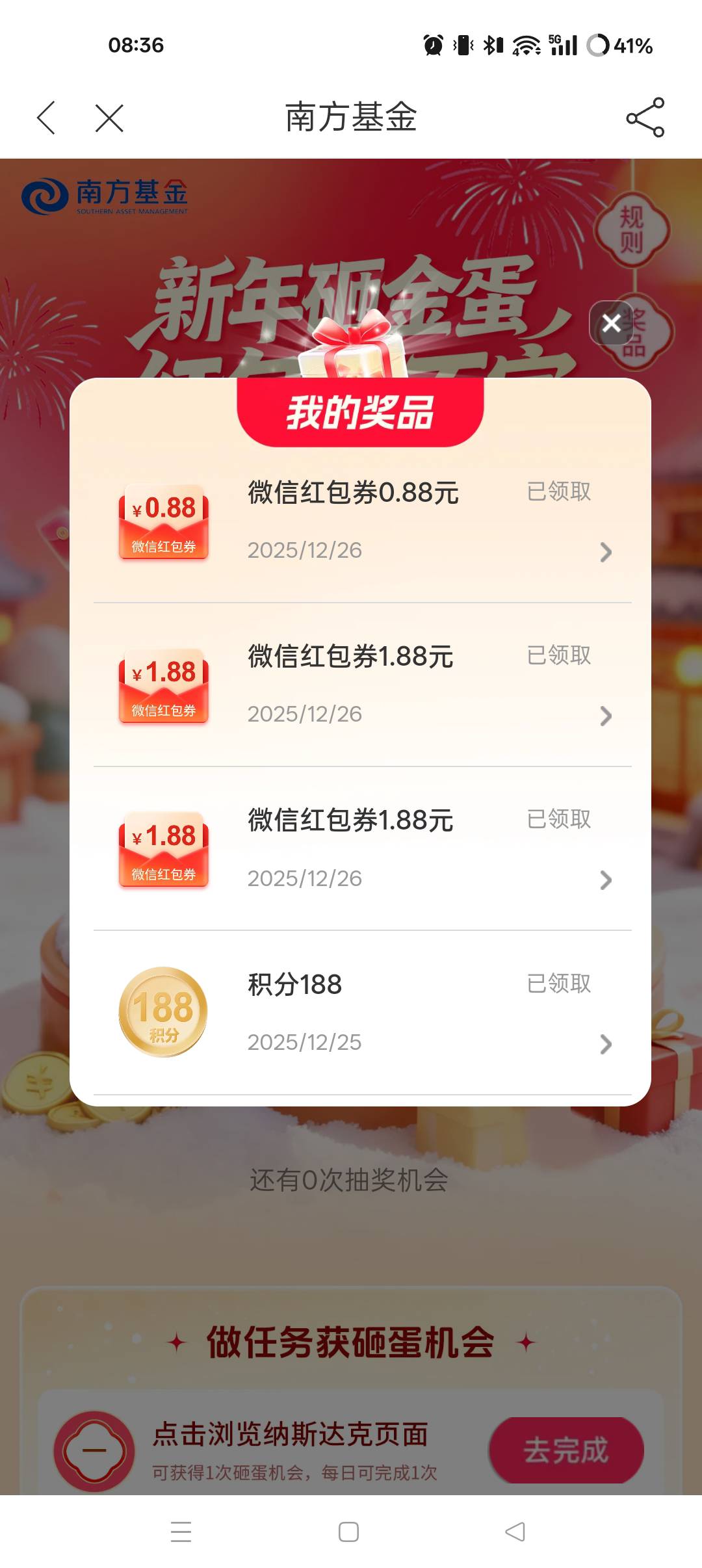 3中3

56 / 作者:ks77 / 