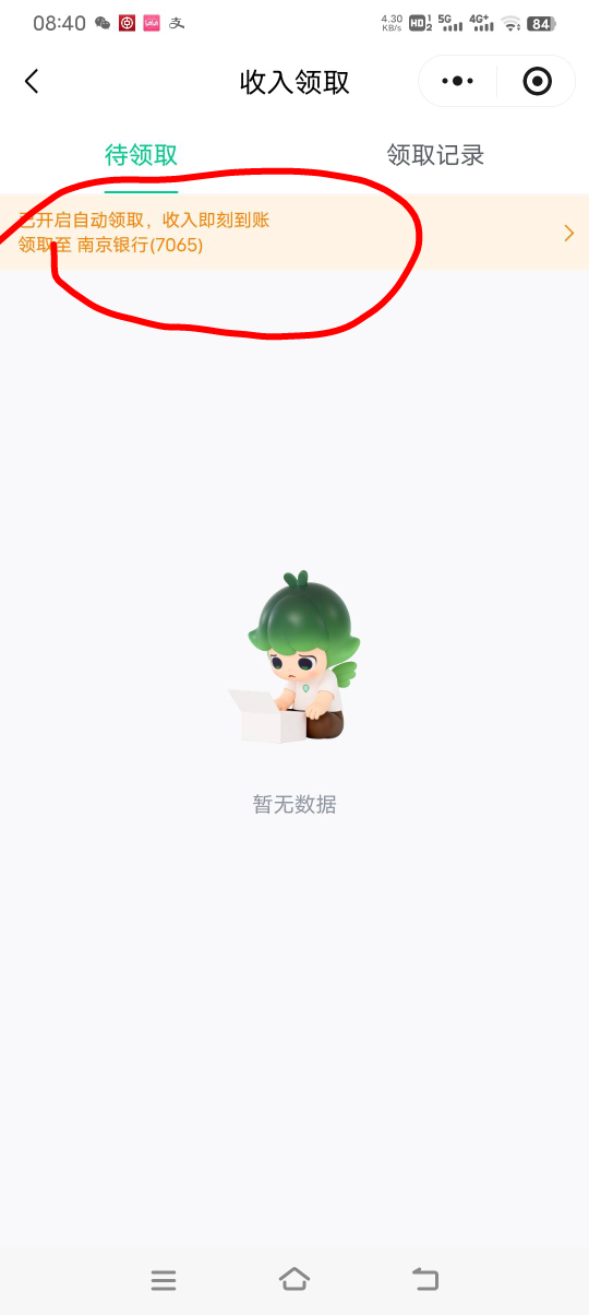 灵工没有入口的，把地址修改到南京试试，我昨晚夜没有入口修改后出了


79 / 作者:吃了吗你 / 