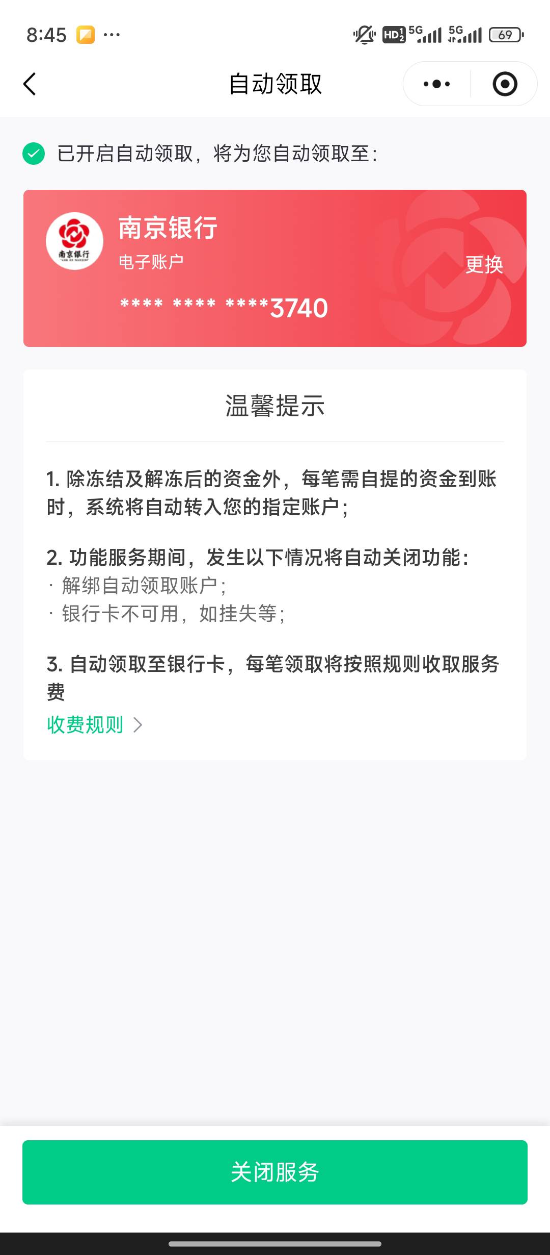 灵工没有入口的，把地址修改到南京试试，我昨晚夜没有入口修改后出了


44 / 作者:qaz木子 / 