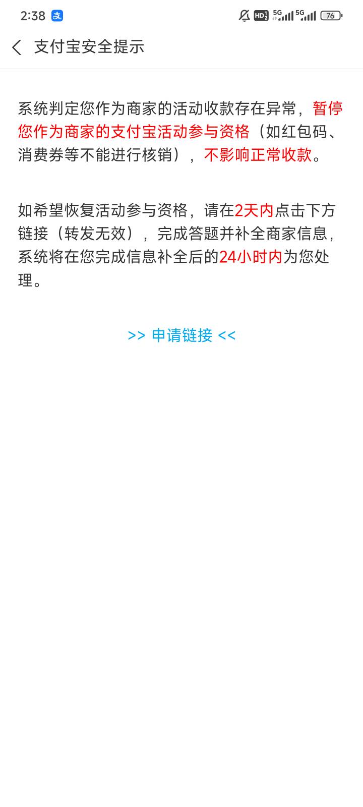 说你们自己申请几个码不行吗？非得去小卖部丢人现眼


34 / 作者:都没给你 / 