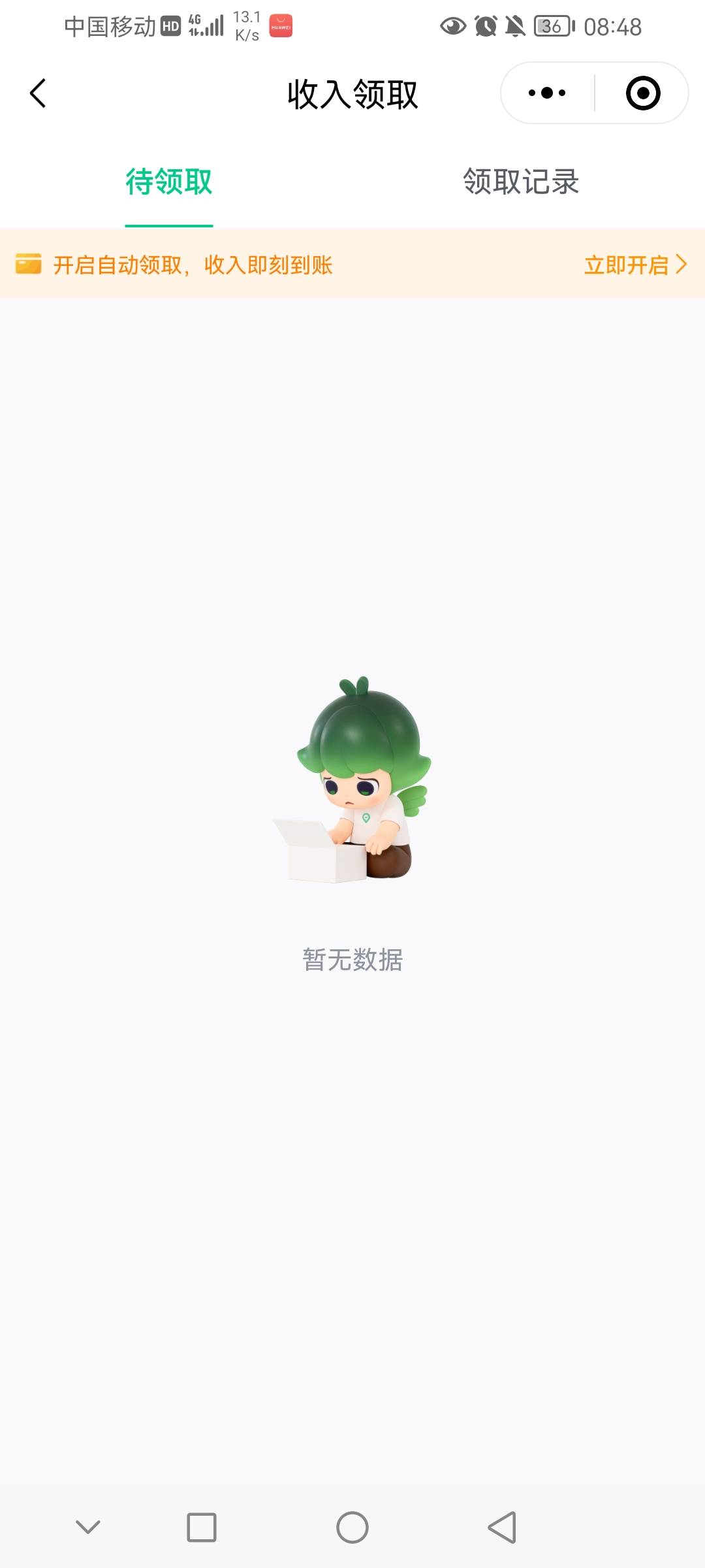 灵工没有入口的，把地址修改到南京试试，我昨晚夜没有入口修改后出了


5 / 作者:前尘往事258 / 