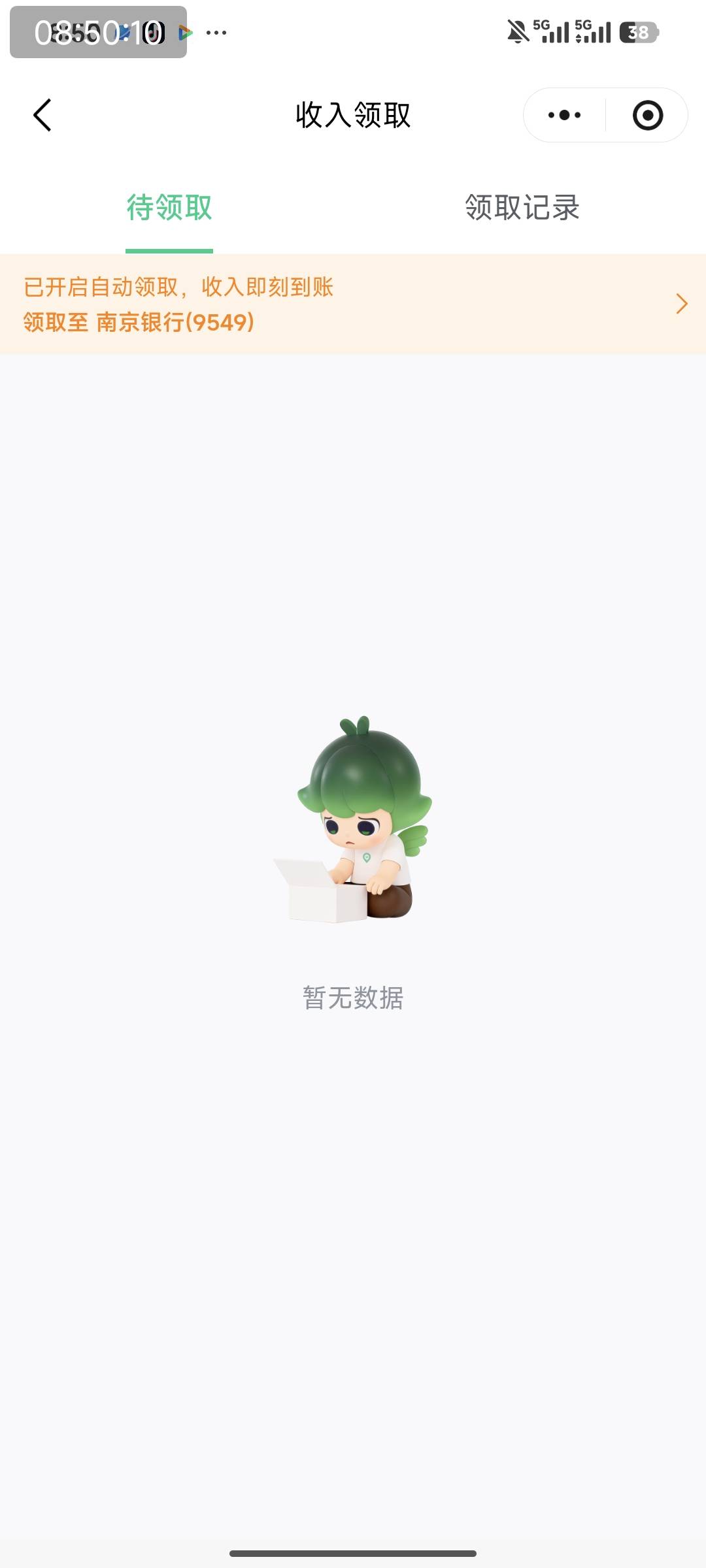 灵工三个工作日到账

32 / 作者:特瞳孔 / 