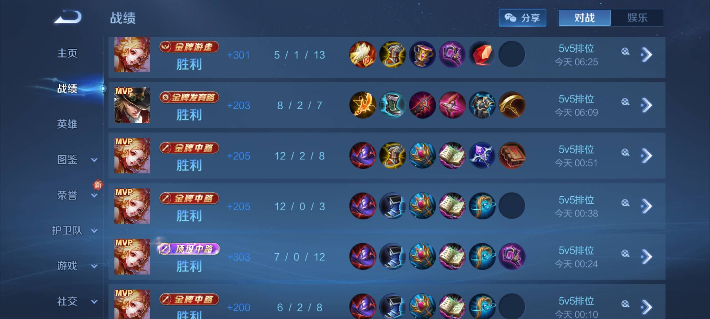 这妲己真的超标英雄 这钻石星耀局也太好玩了 这无脑英雄我只能说 跟着队友后面无脑输99 / 作者:我爱赵露思 / 