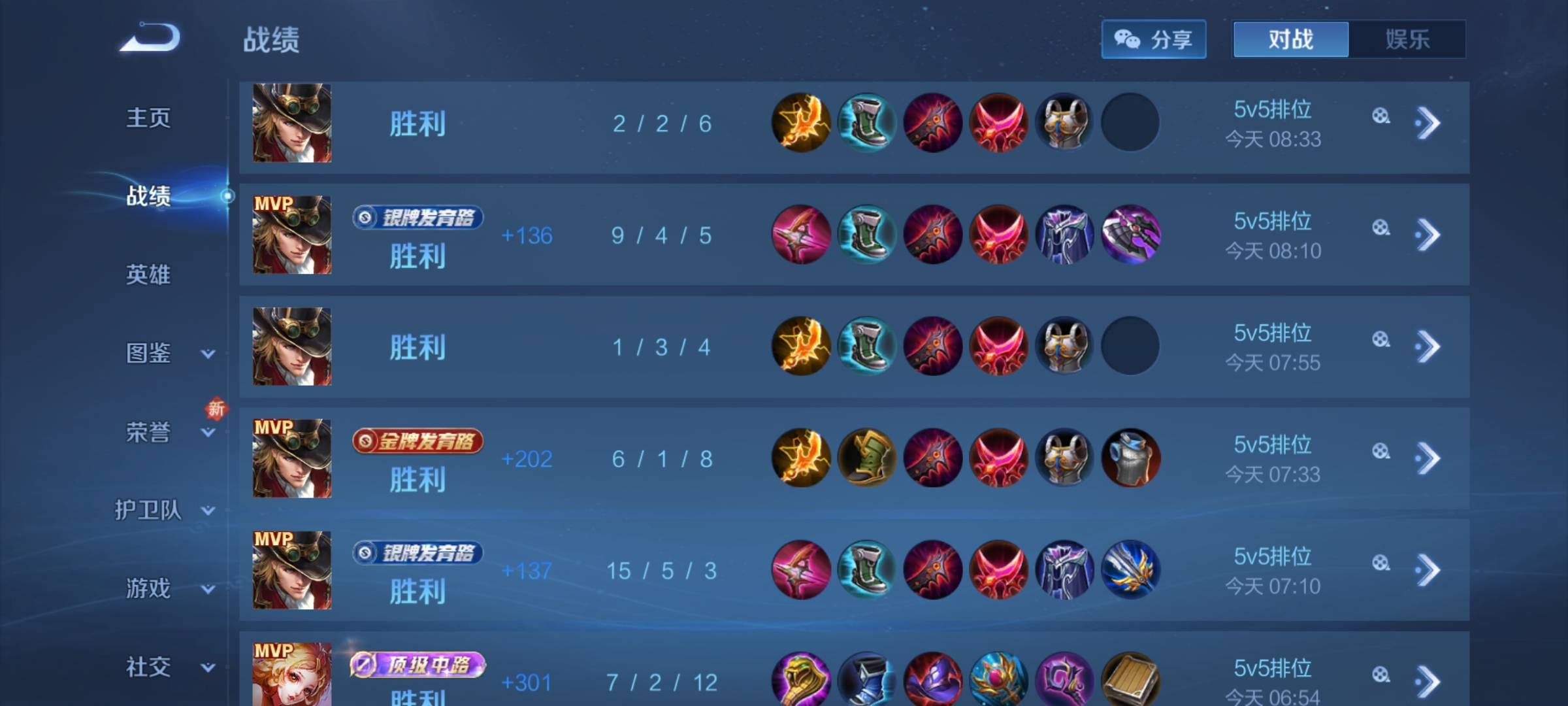 这妲己真的超标英雄 这钻石星耀局也太好玩了 这无脑英雄我只能说 跟着队友后面无脑输71 / 作者:我爱赵露思 / 