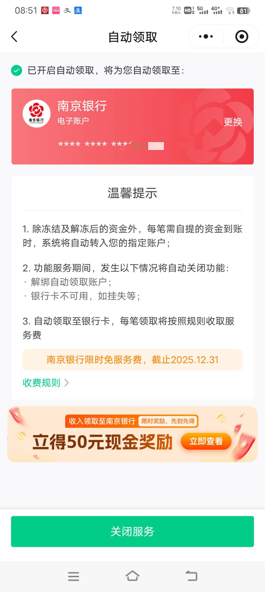 灵工没有入口的，把地址修改到南京试试，我昨晚夜没有入口修改后出了


22 / 作者:吃了吗你 / 